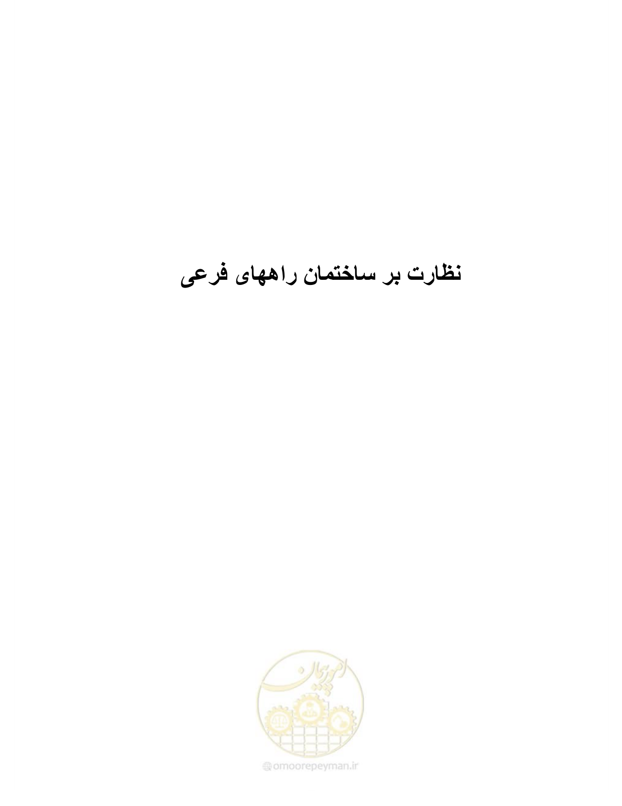صفحه 1 از 10