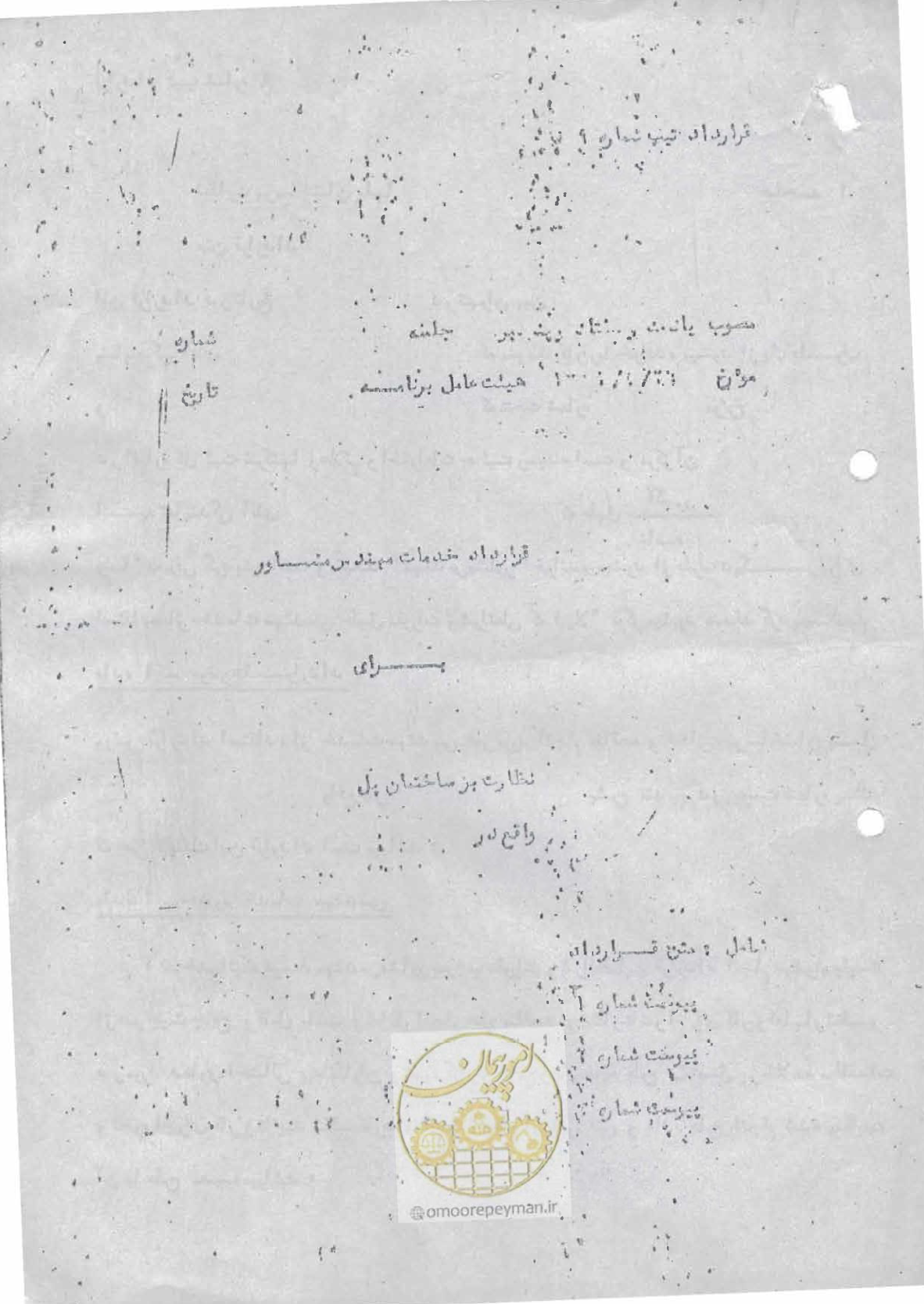 صفحه 1 از 11