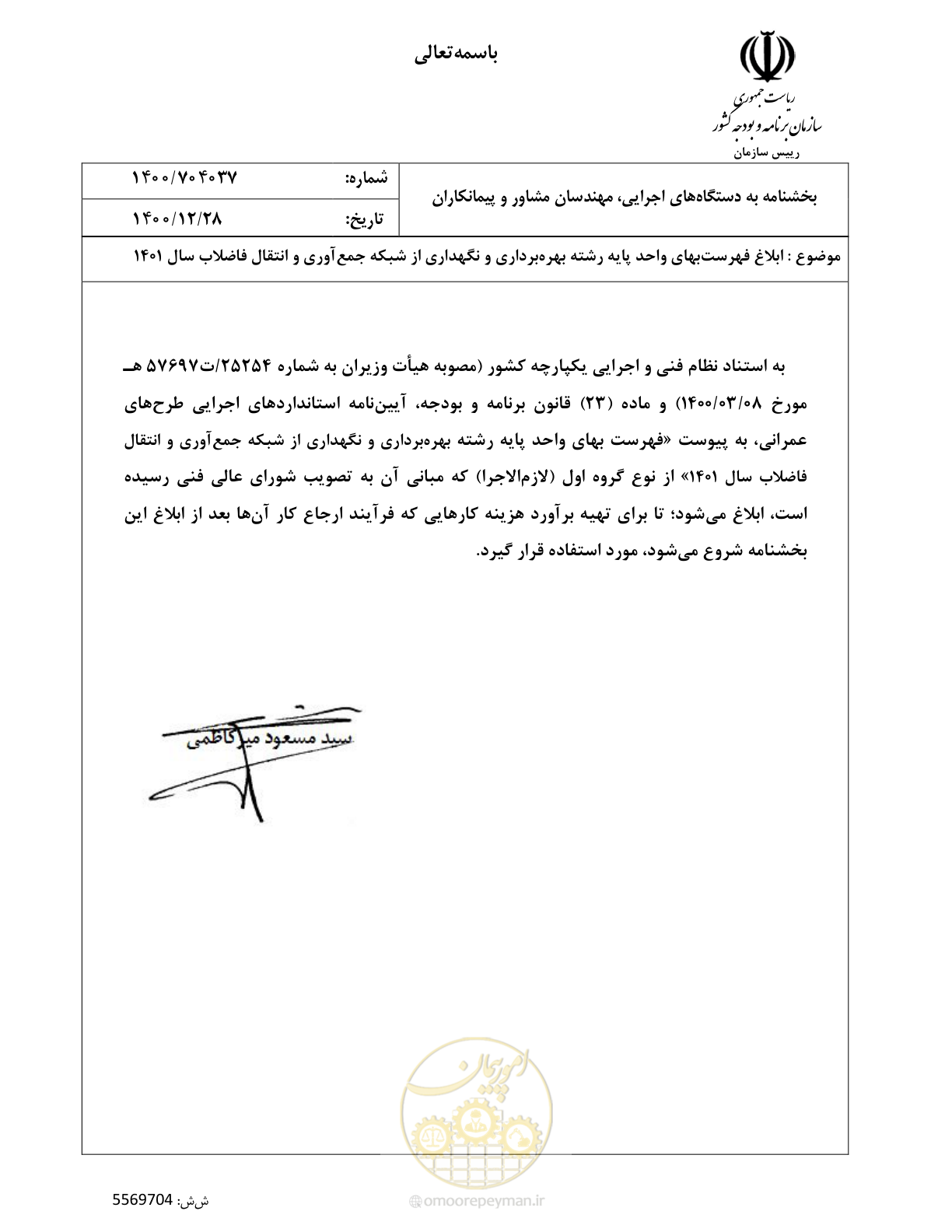 صفحه 1 از 41