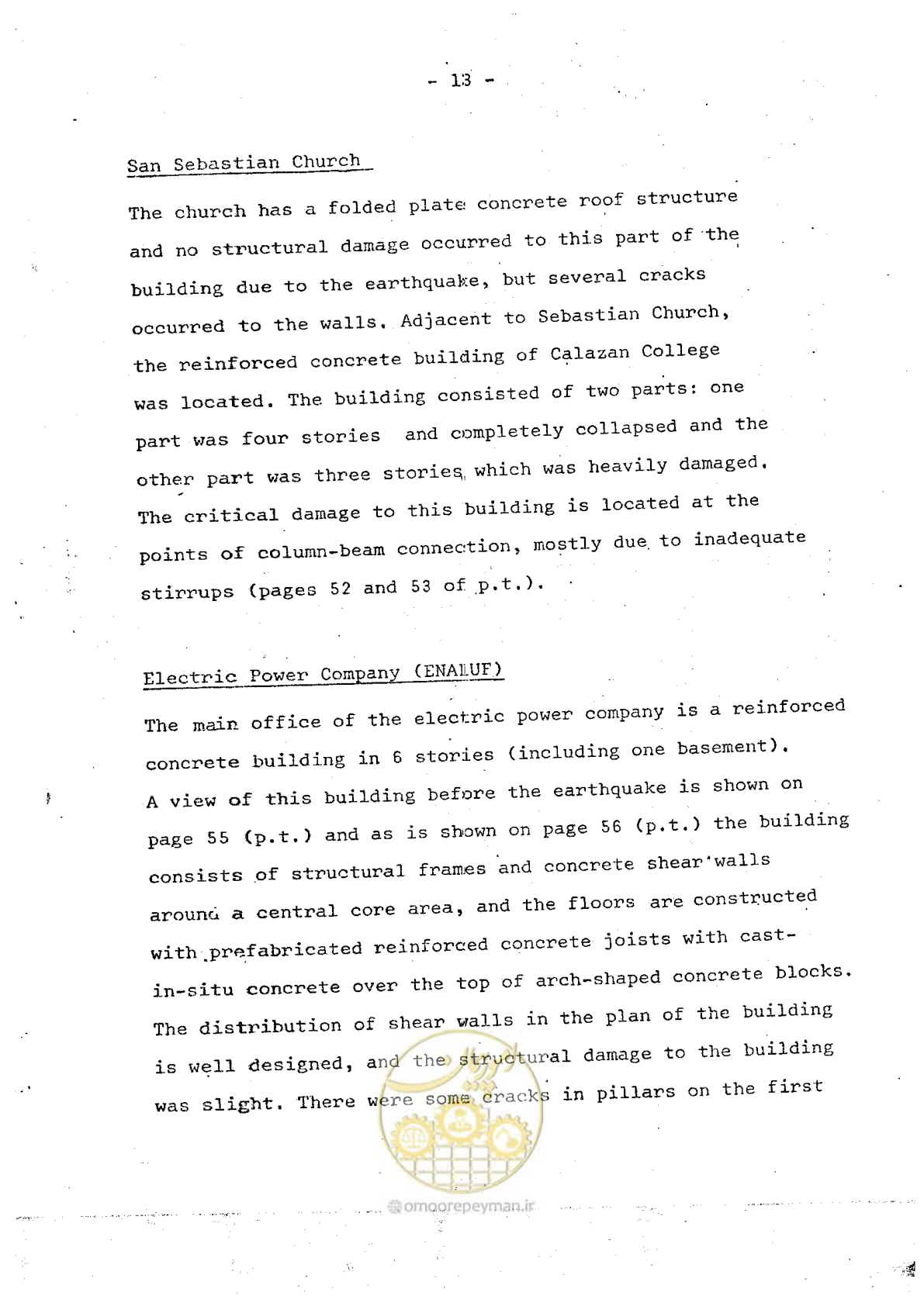 صفحه 126 از 138