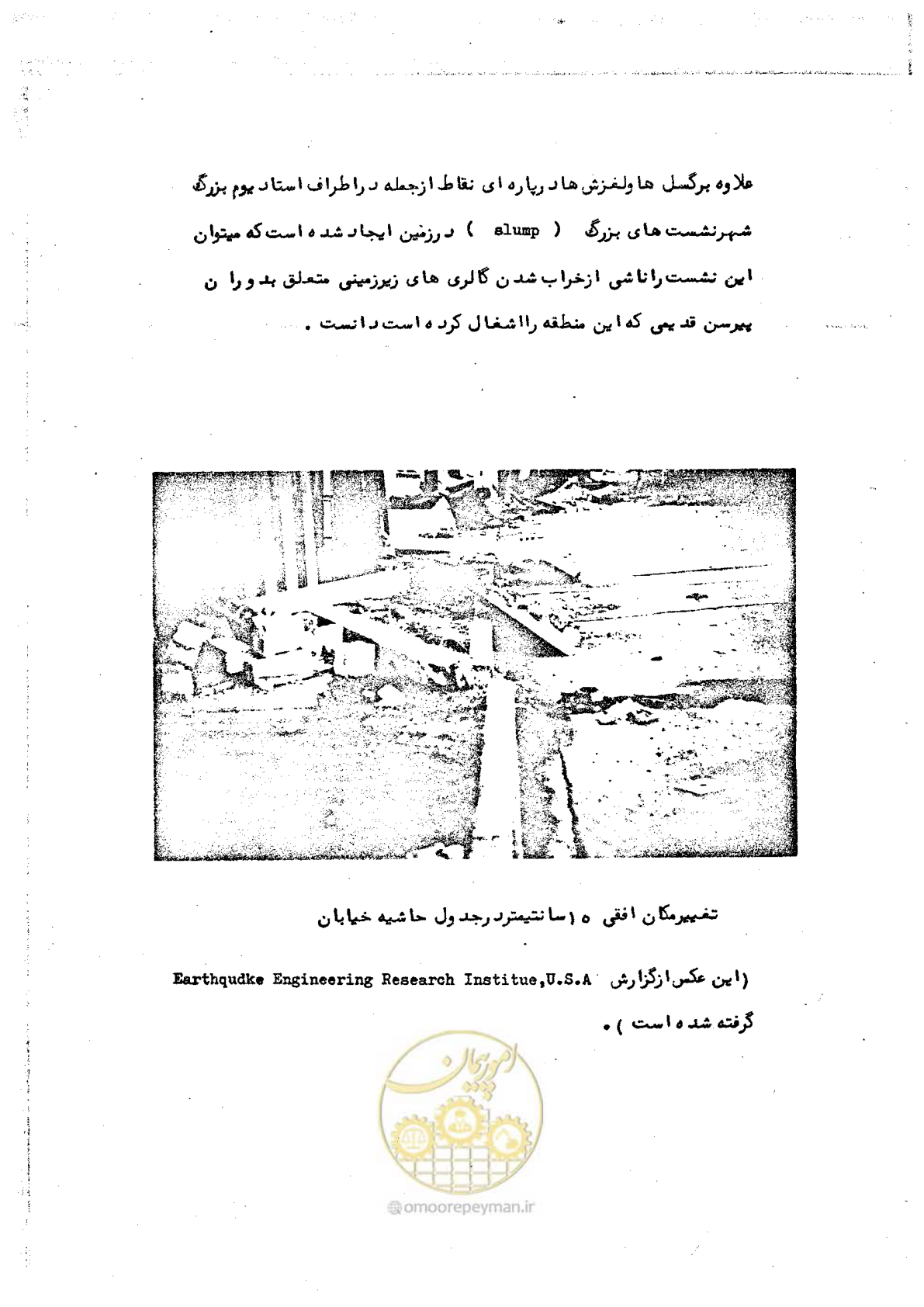 صفحه 19 از 138