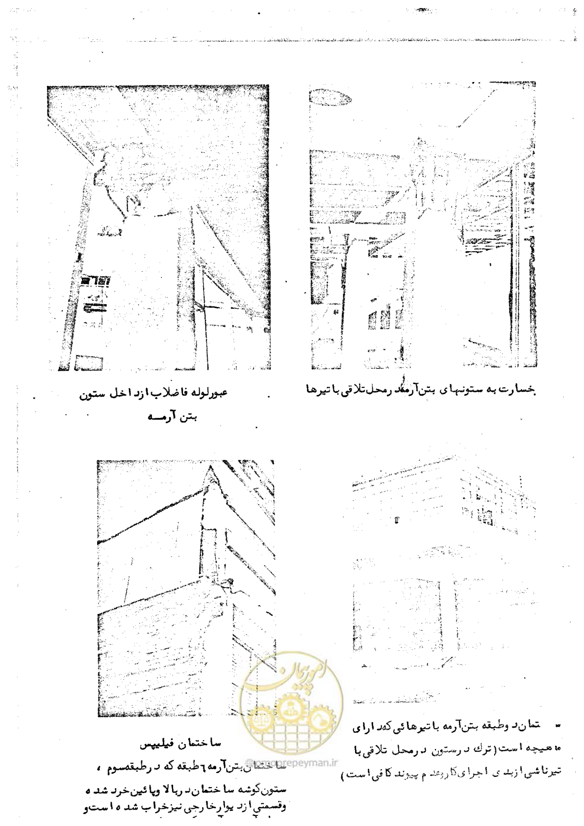 صفحه 25 از 138