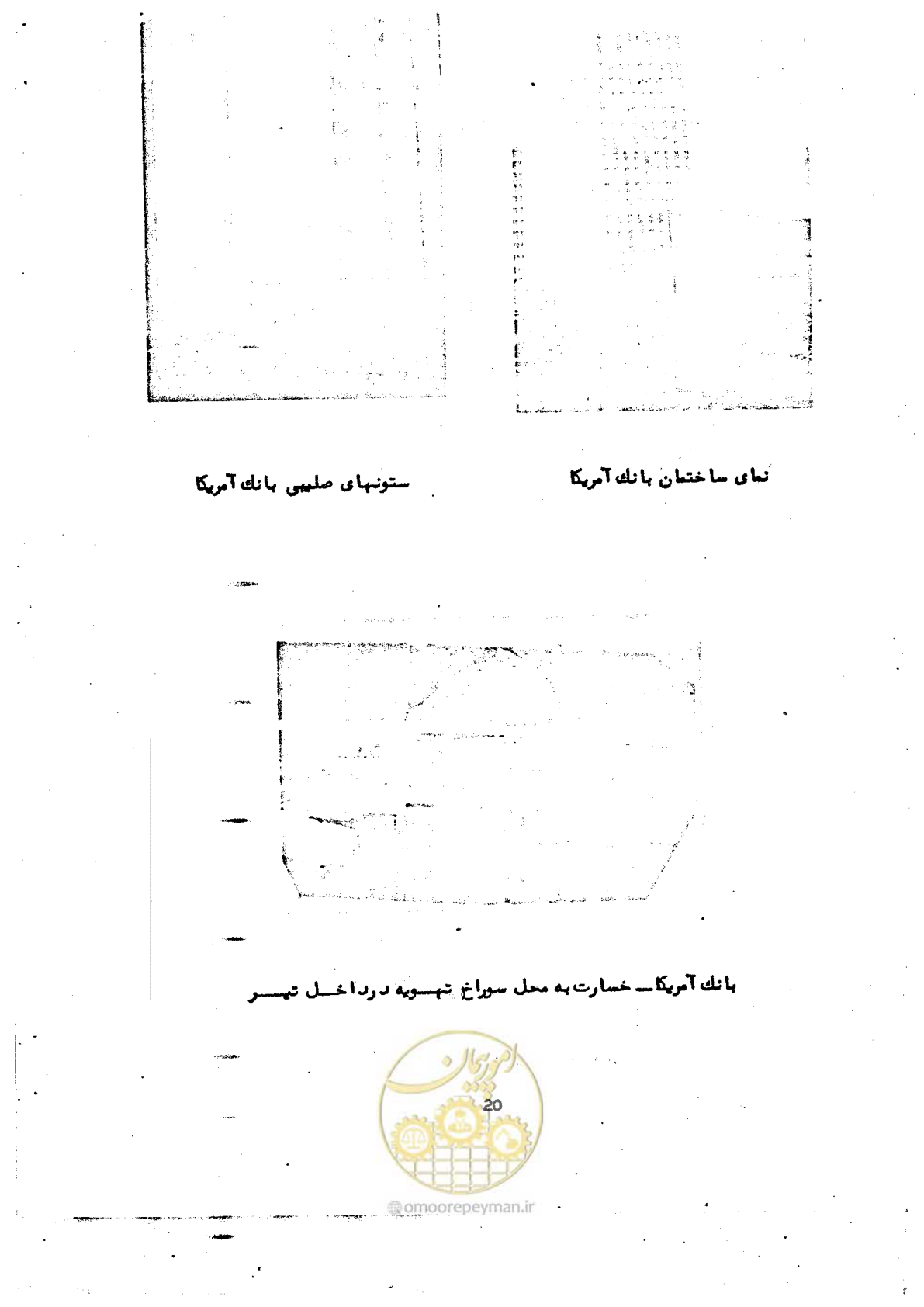 صفحه 30 از 138