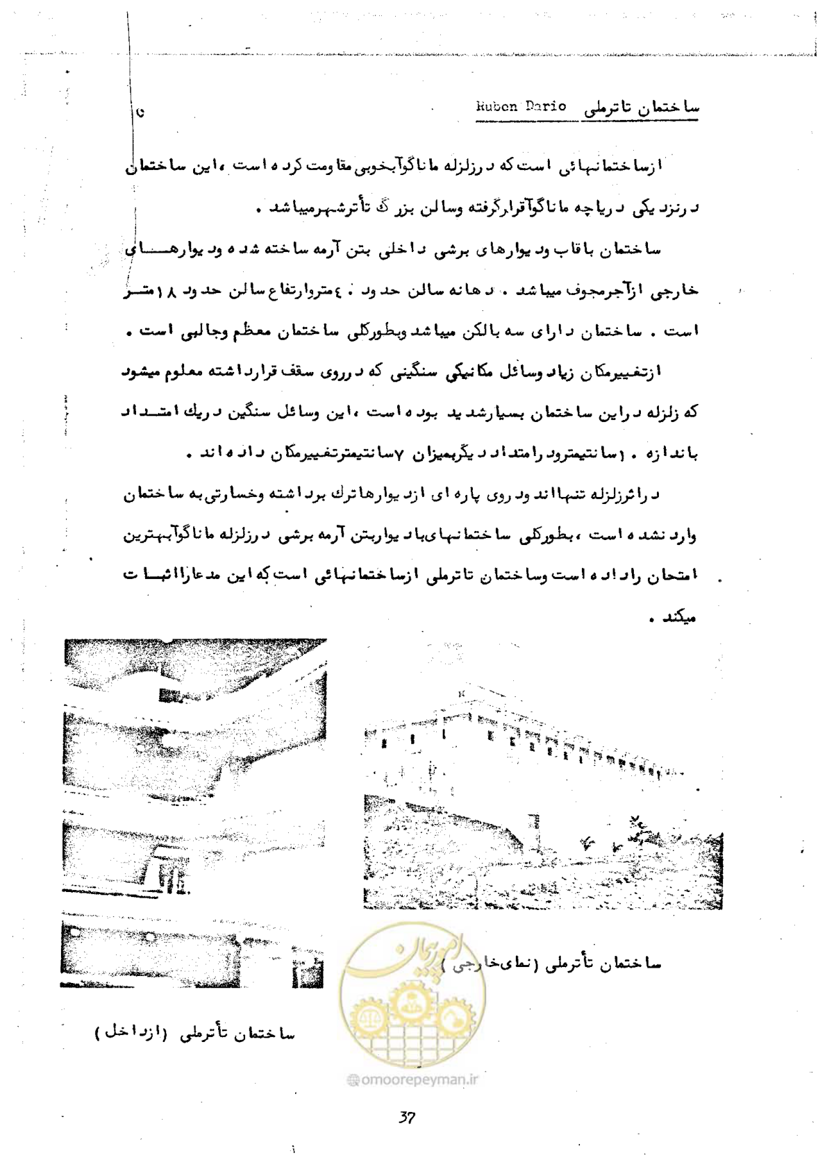 صفحه 47 از 138