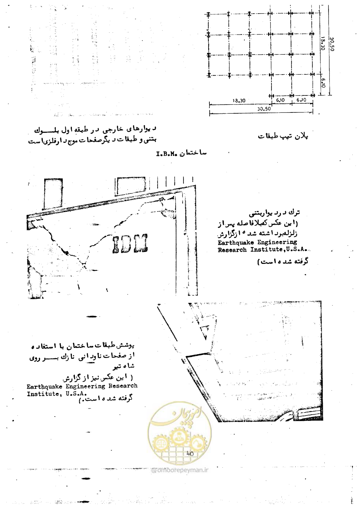 صفحه 50 از 138
