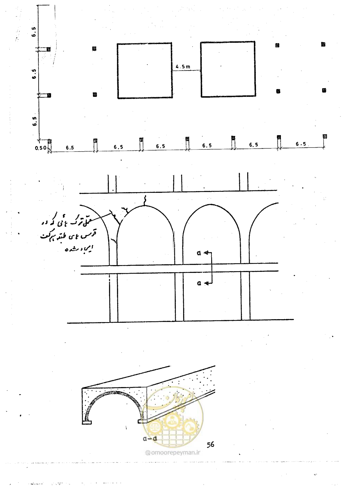 صفحه 66 از 138
