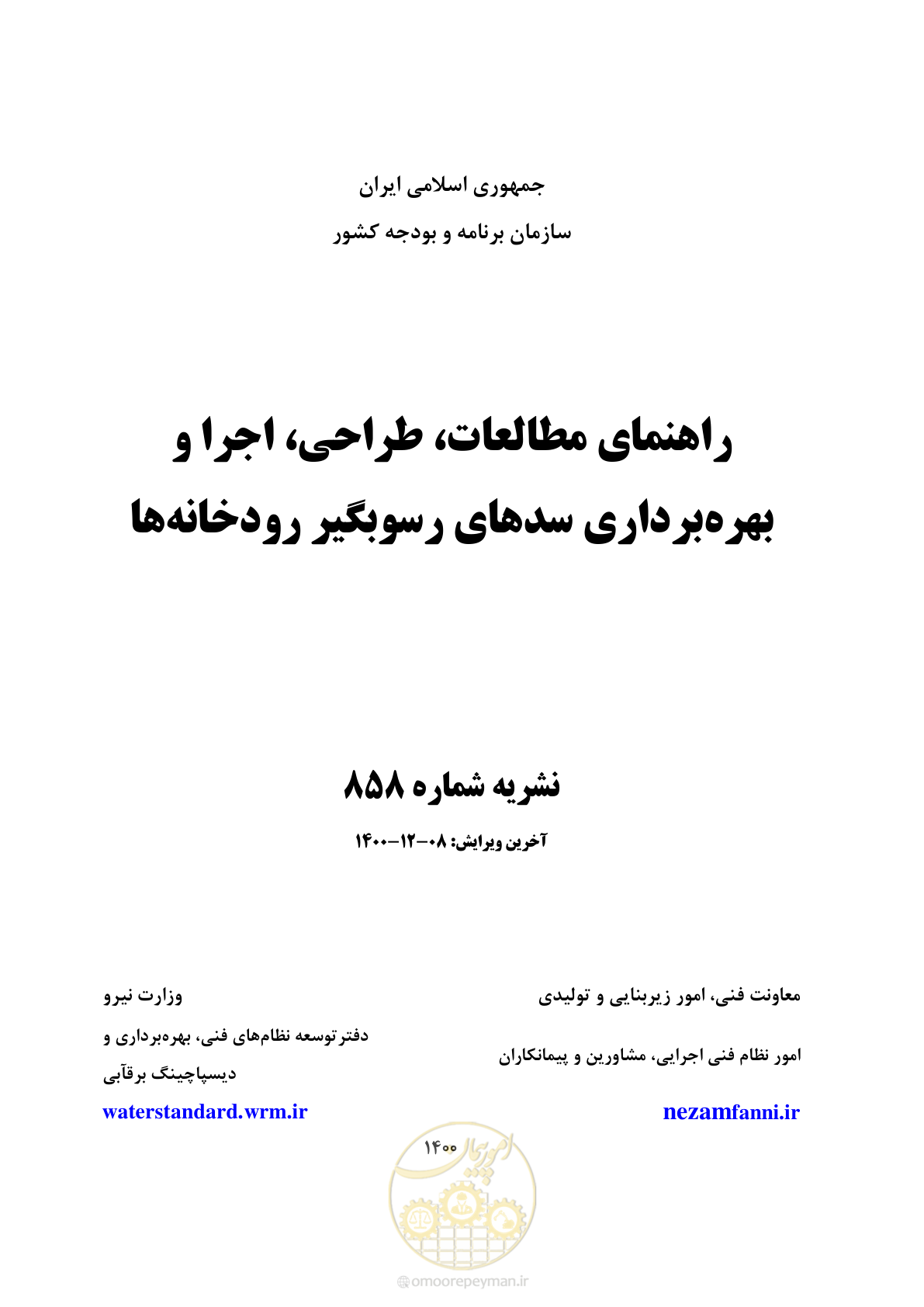 صفحه 1 از 225