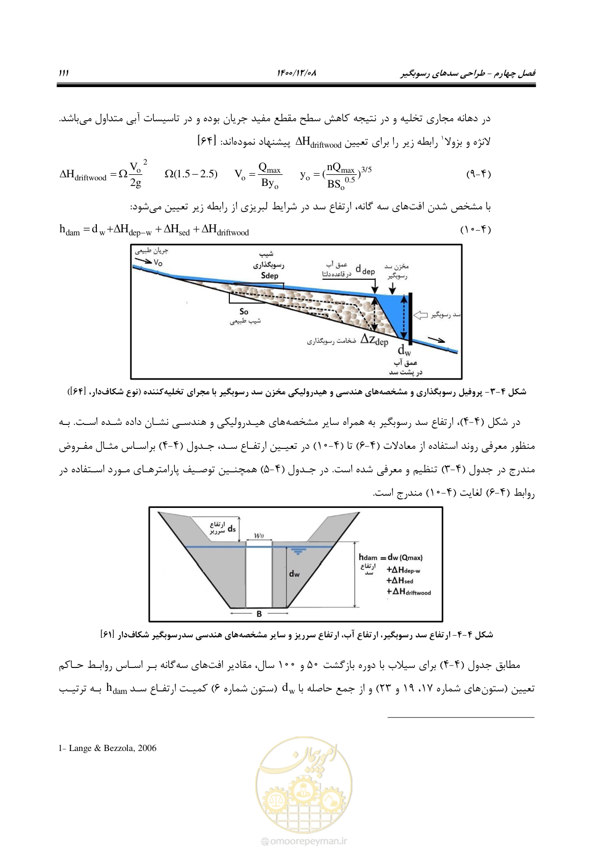 صفحه 125 از 225