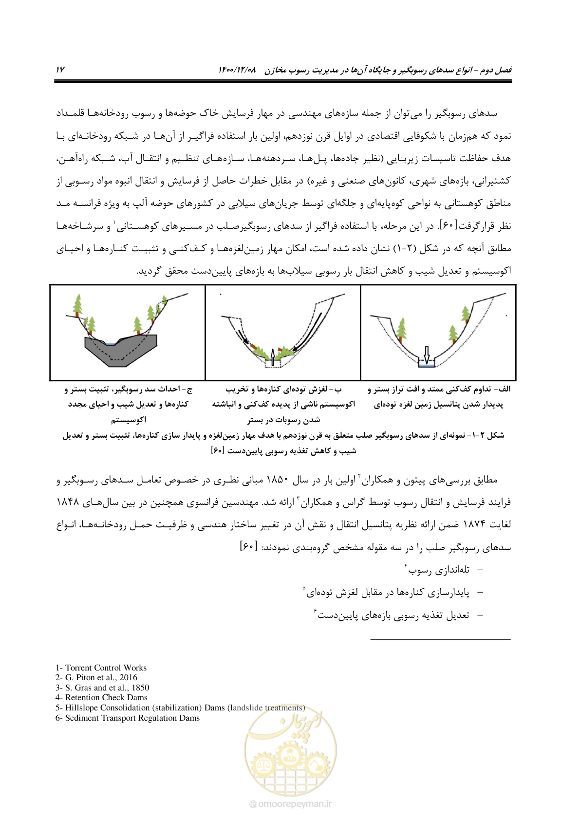 صفحه 31 از 225