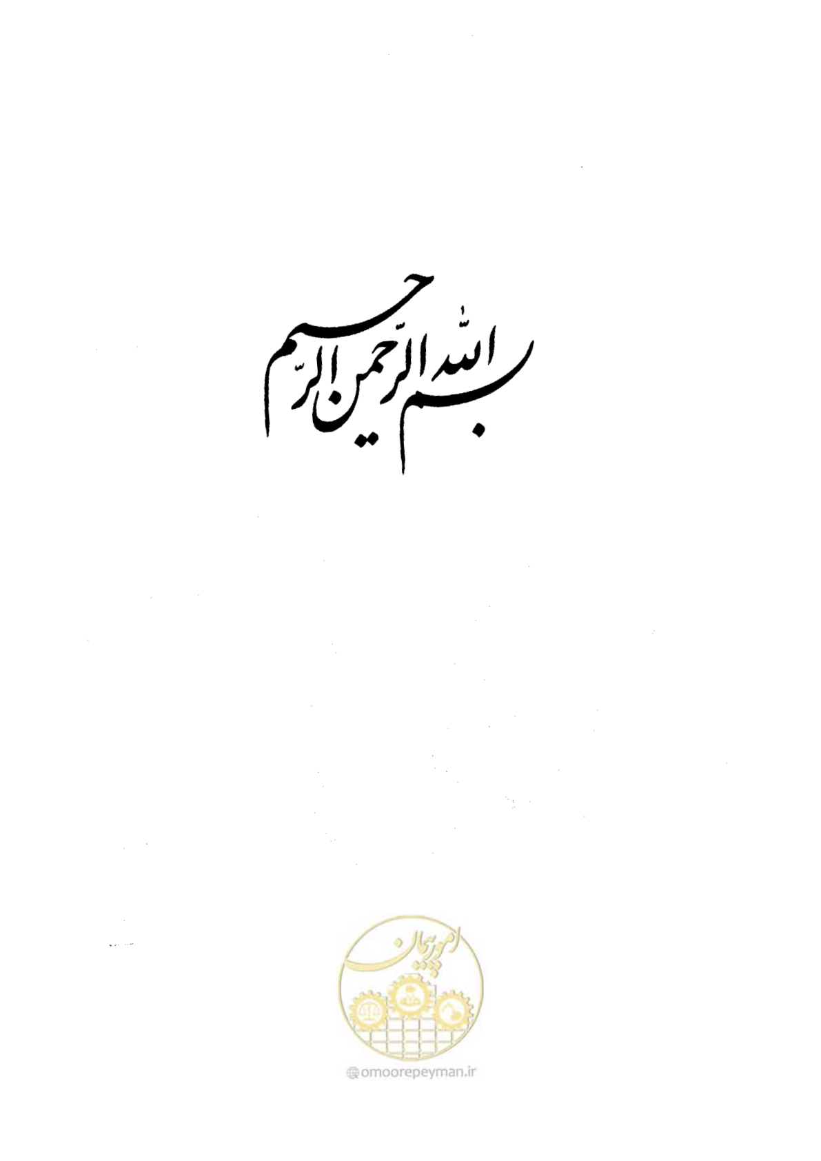 صفحه 1 از 224