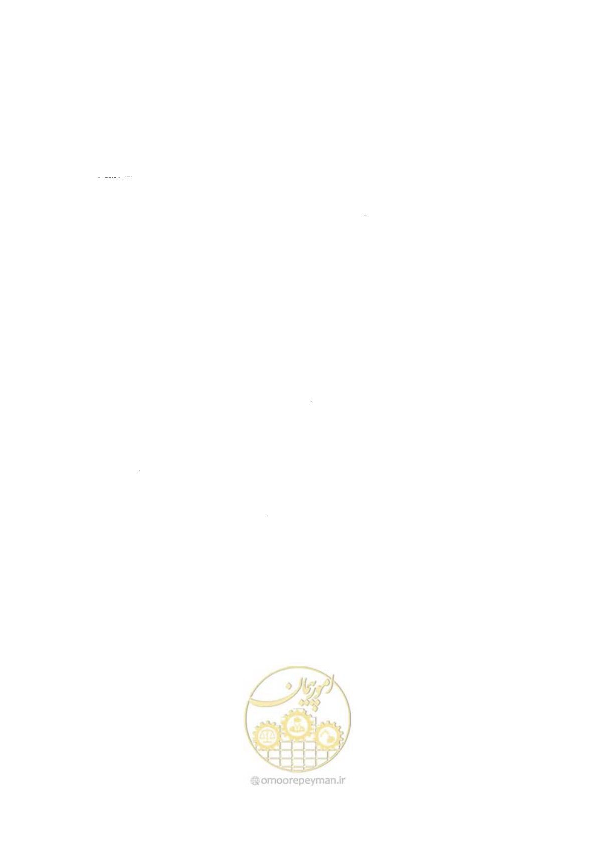 صفحه 208 از 224
