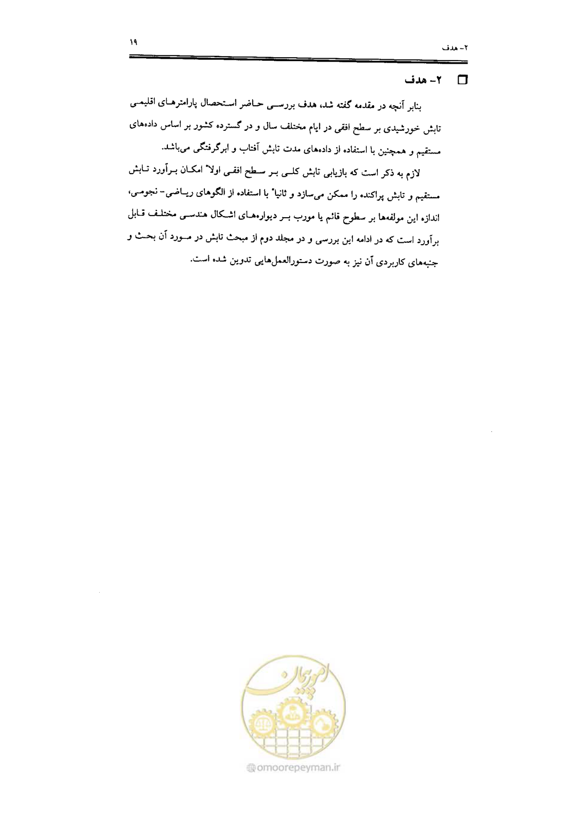 صفحه 21 از 224