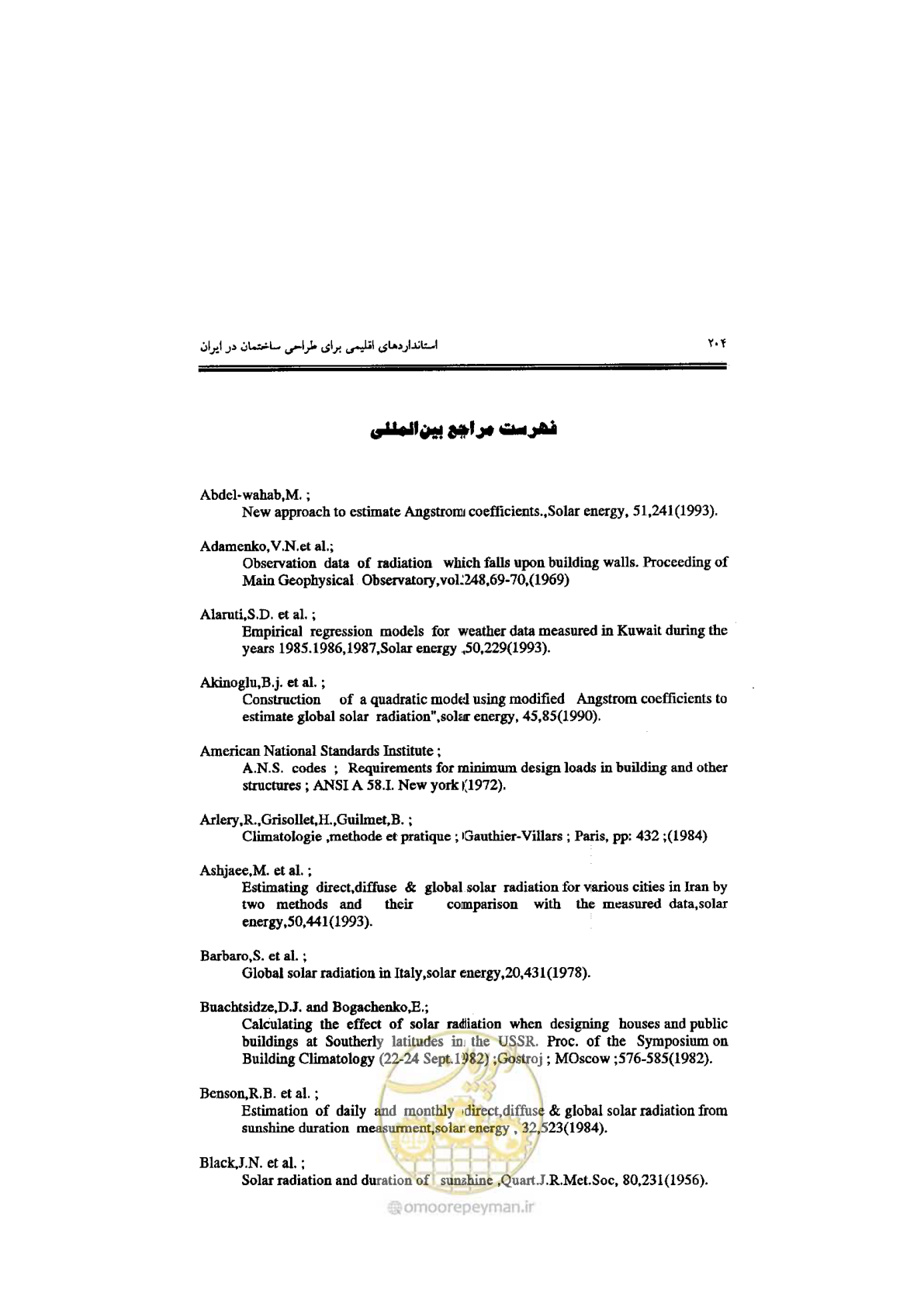 صفحه 210 از 224