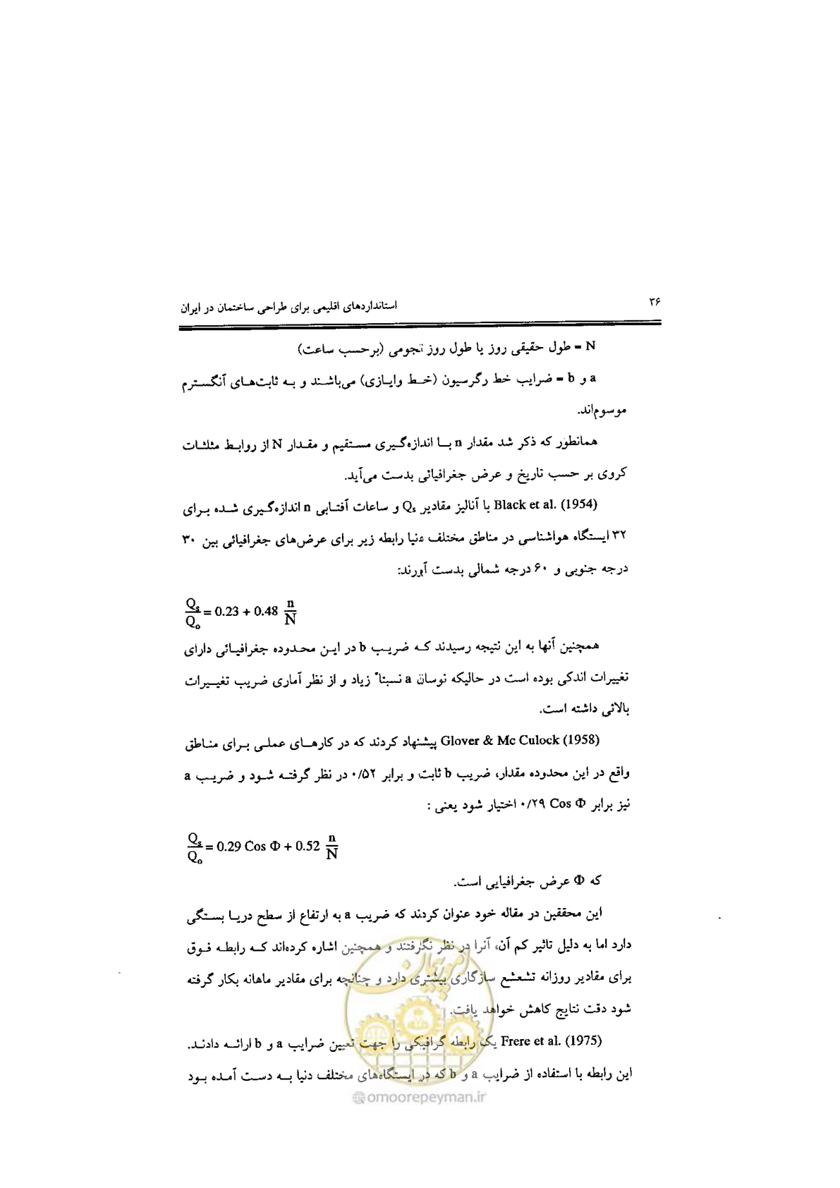 صفحه 38 از 224