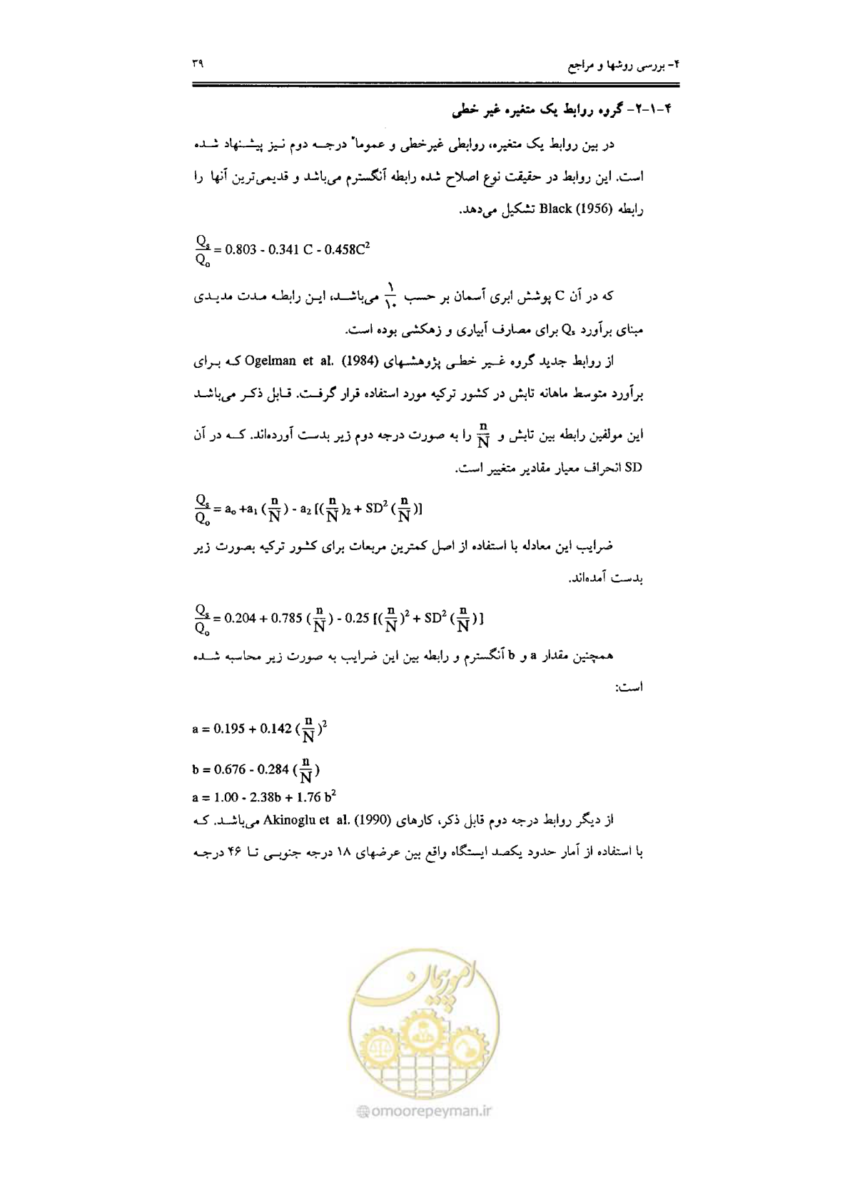 صفحه 41 از 224