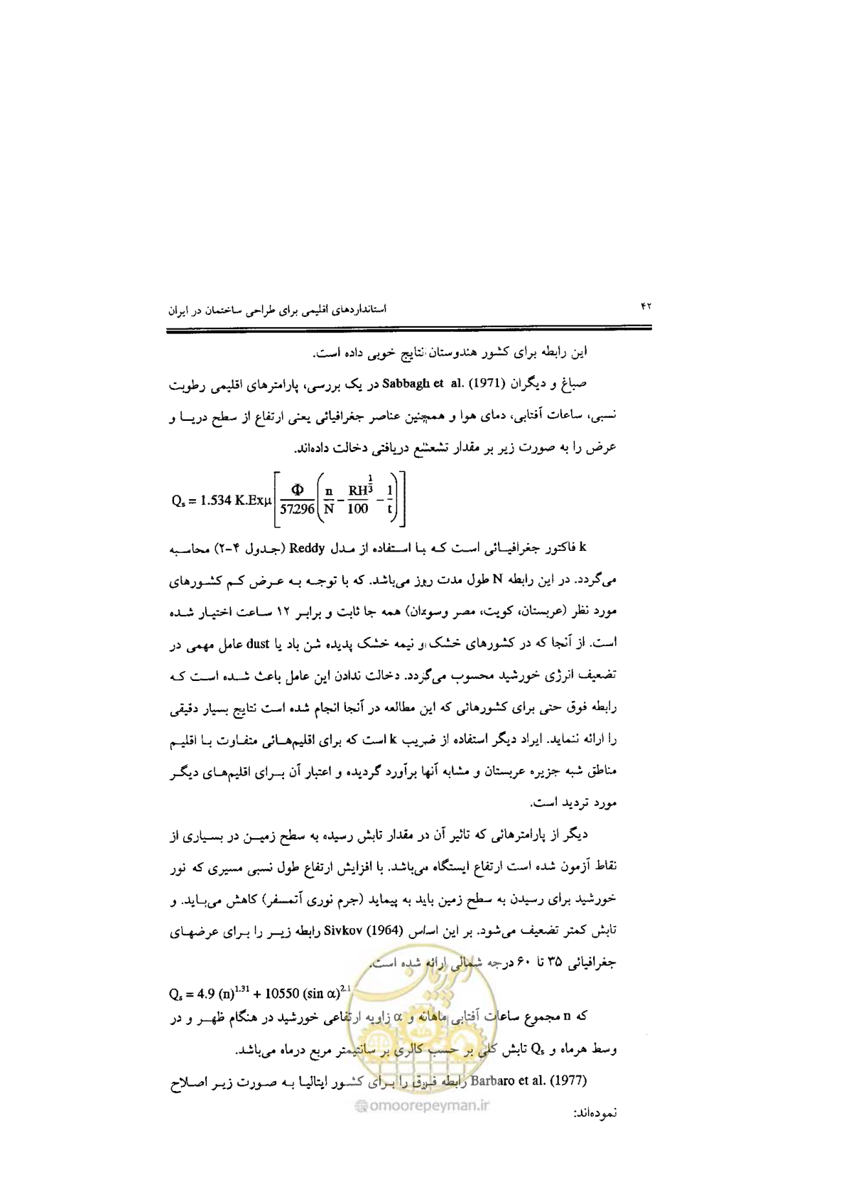 صفحه 44 از 224
