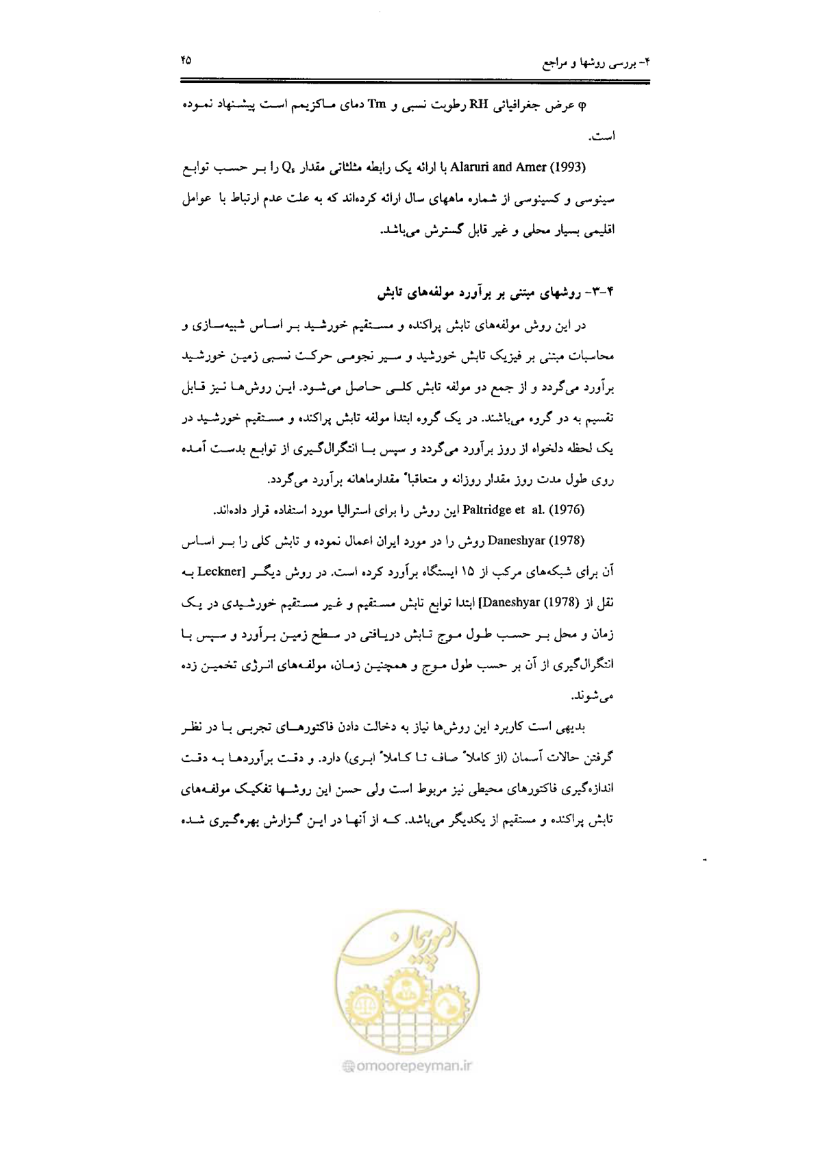 صفحه 47 از 224