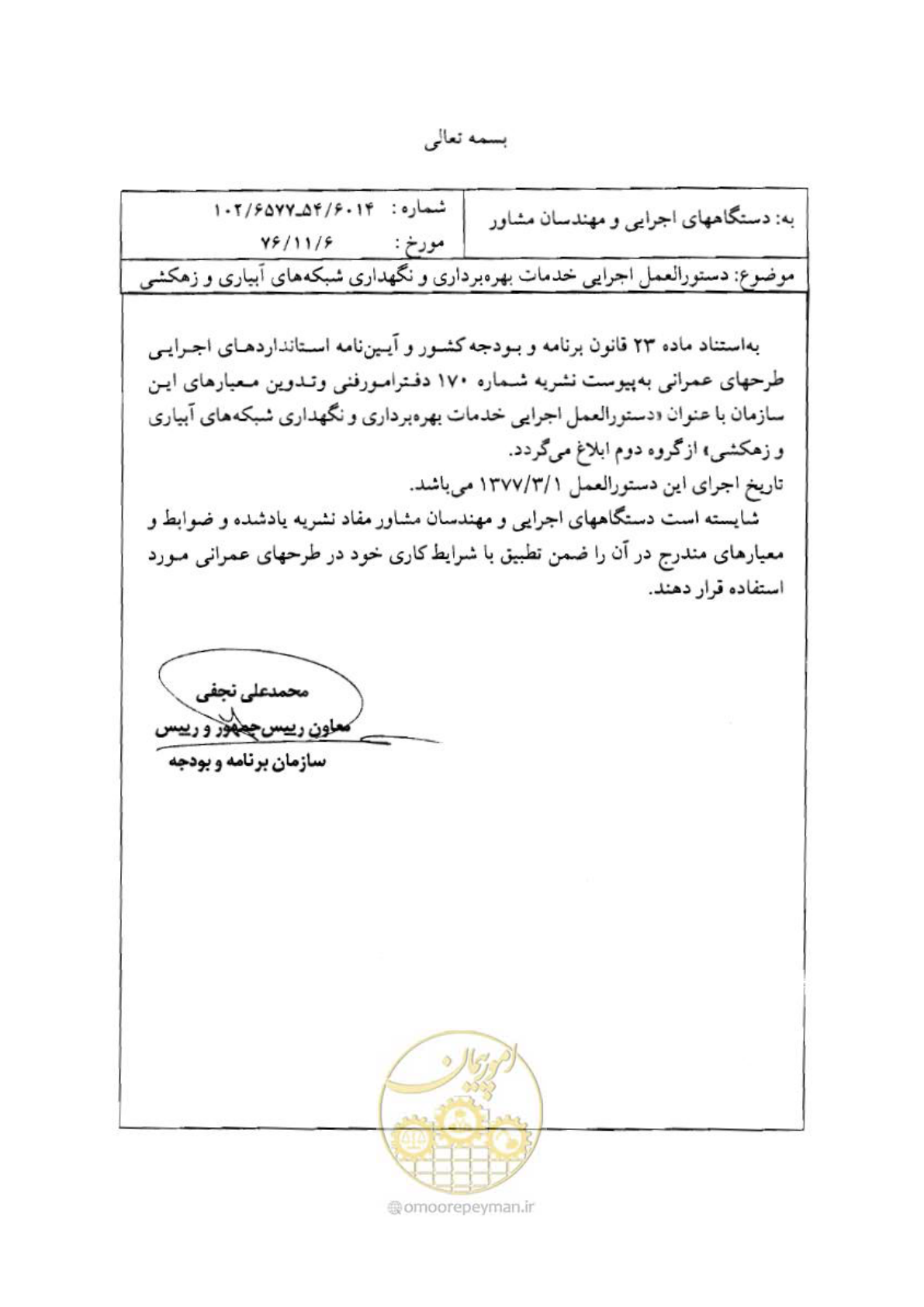 صفحه 4 از 175