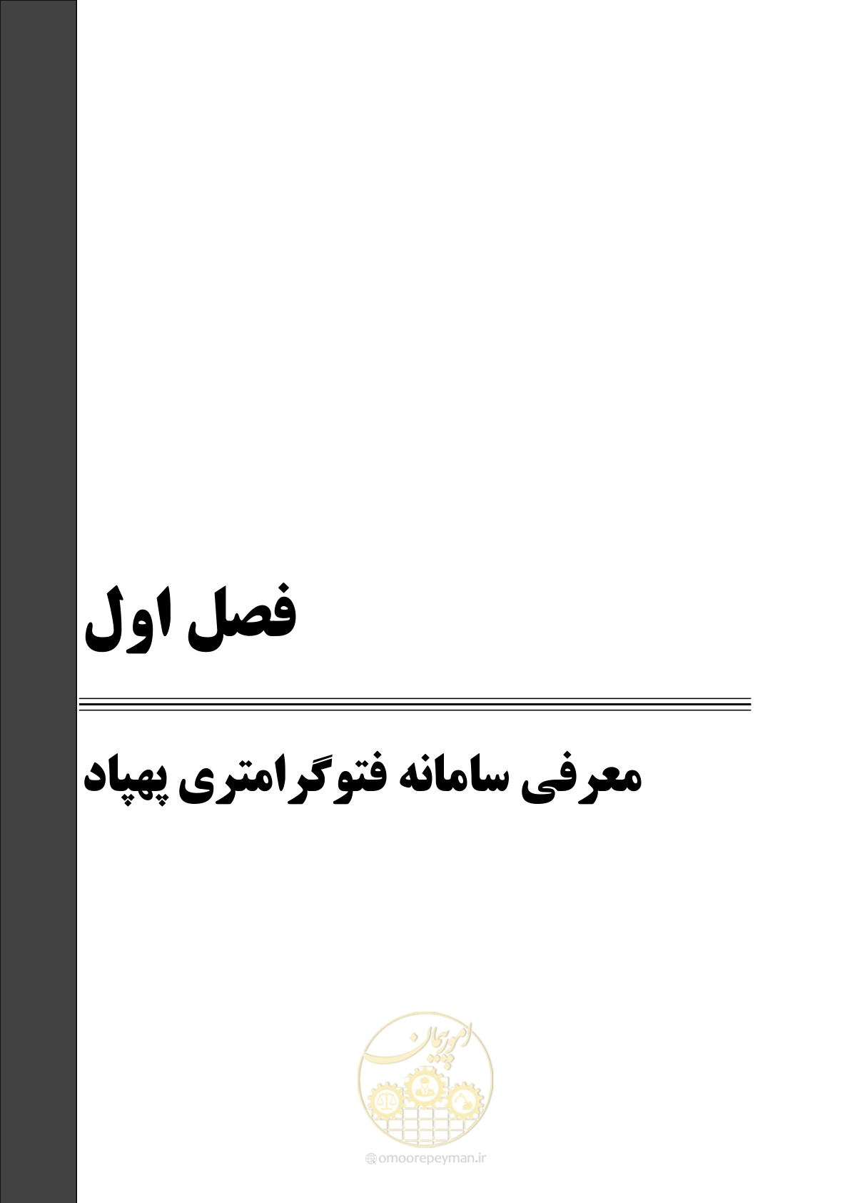 صفحه 19 از 86