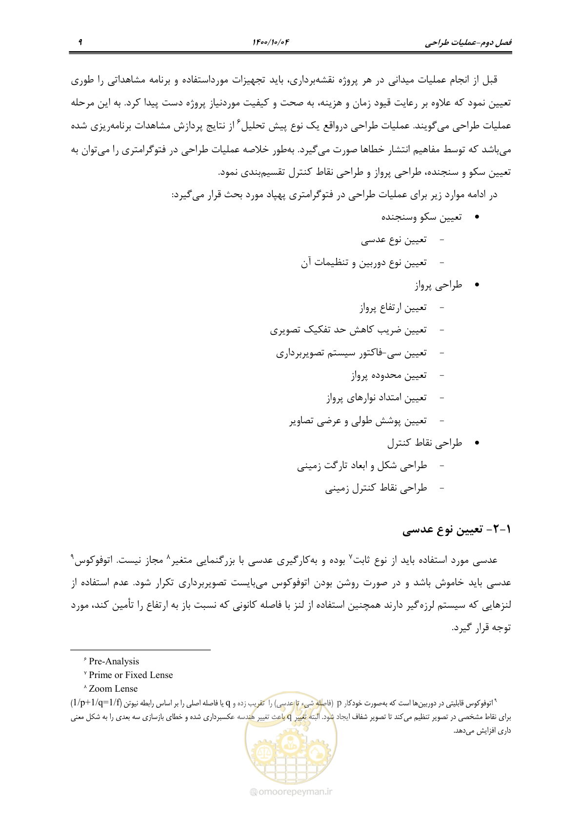 صفحه 27 از 86