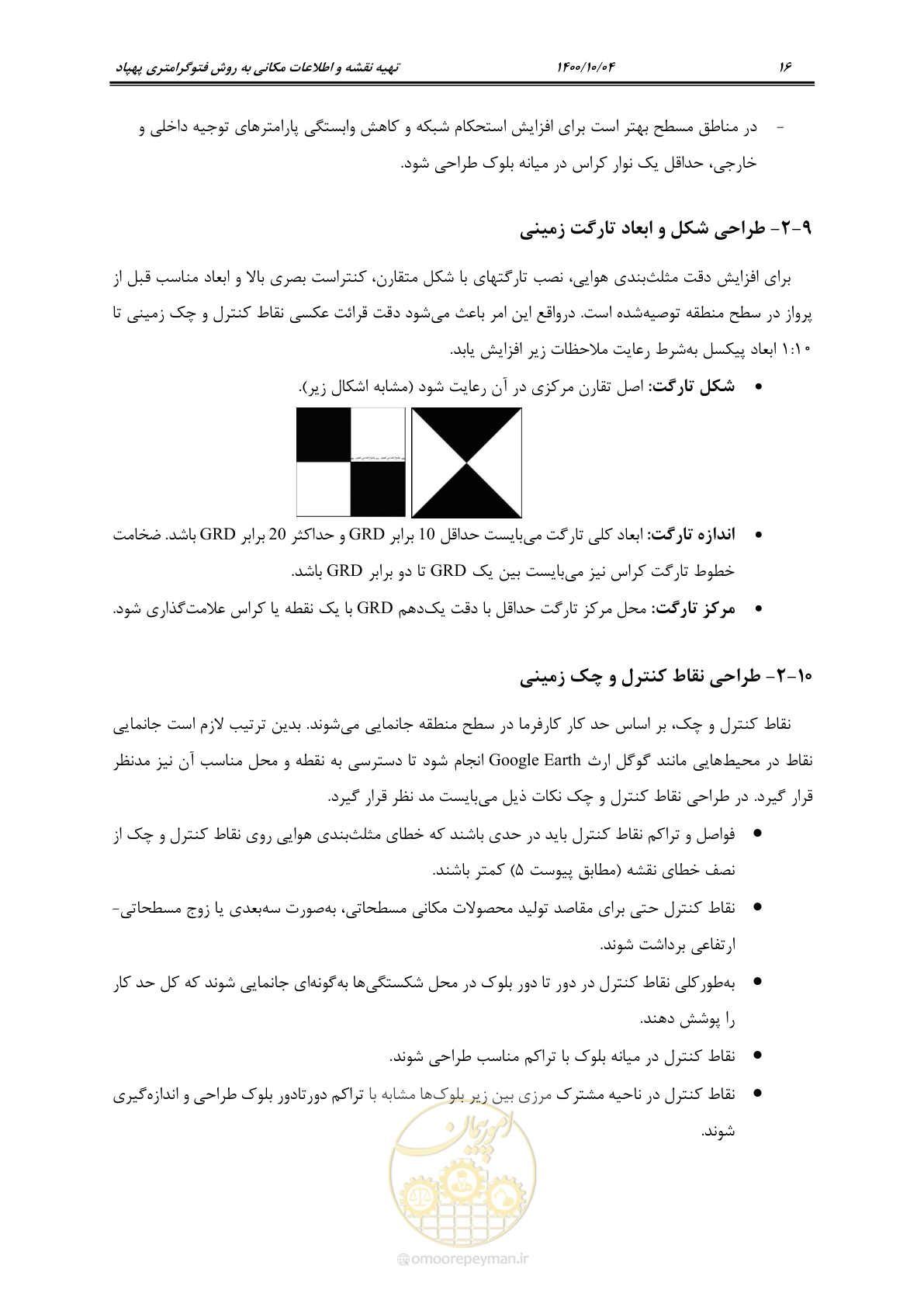 صفحه 34 از 86