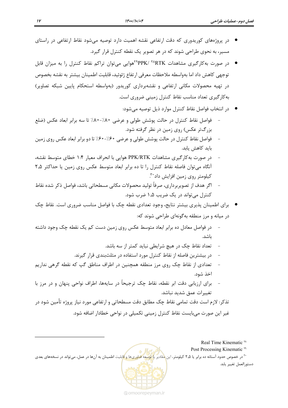 صفحه 35 از 86