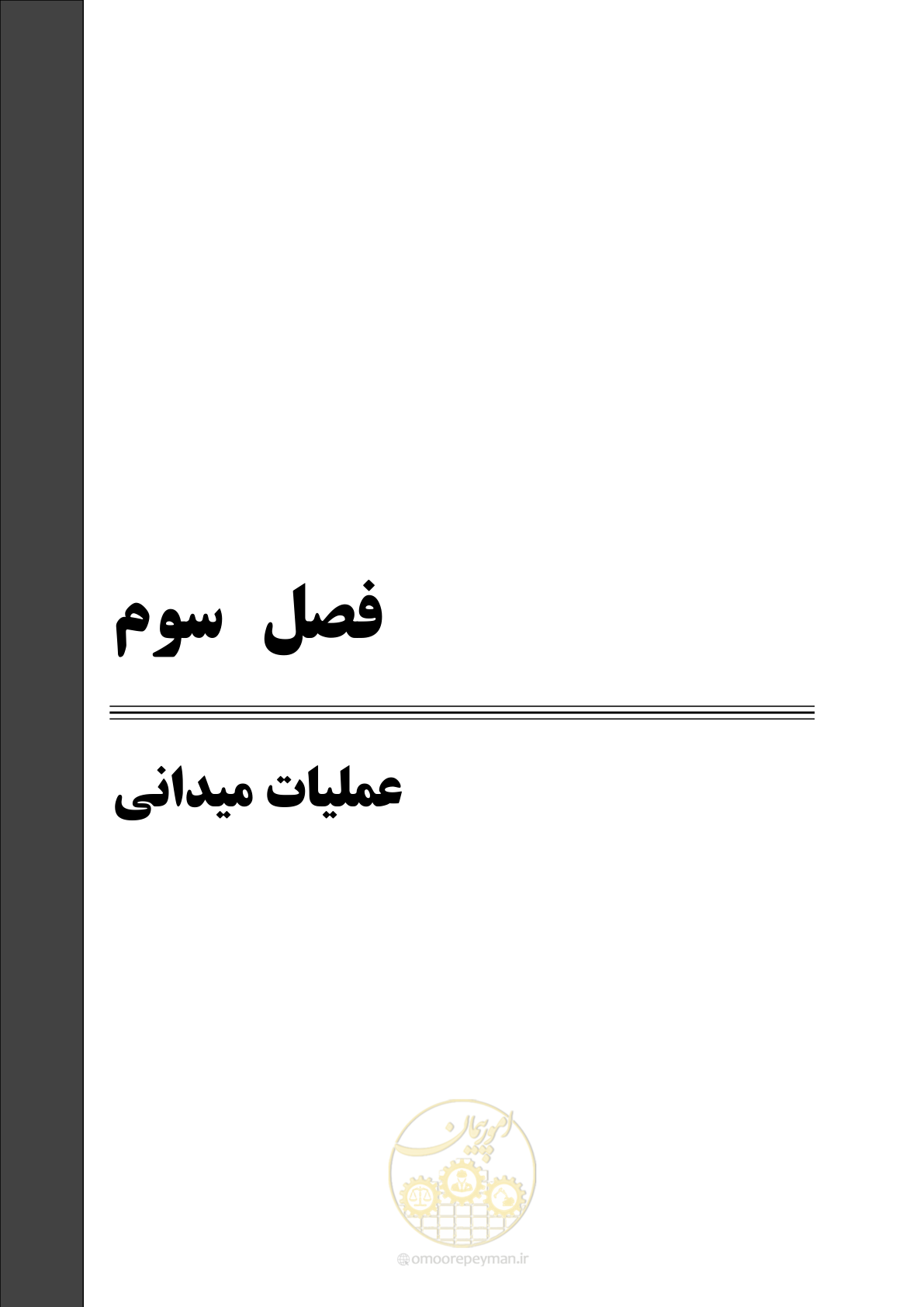 صفحه 37 از 86