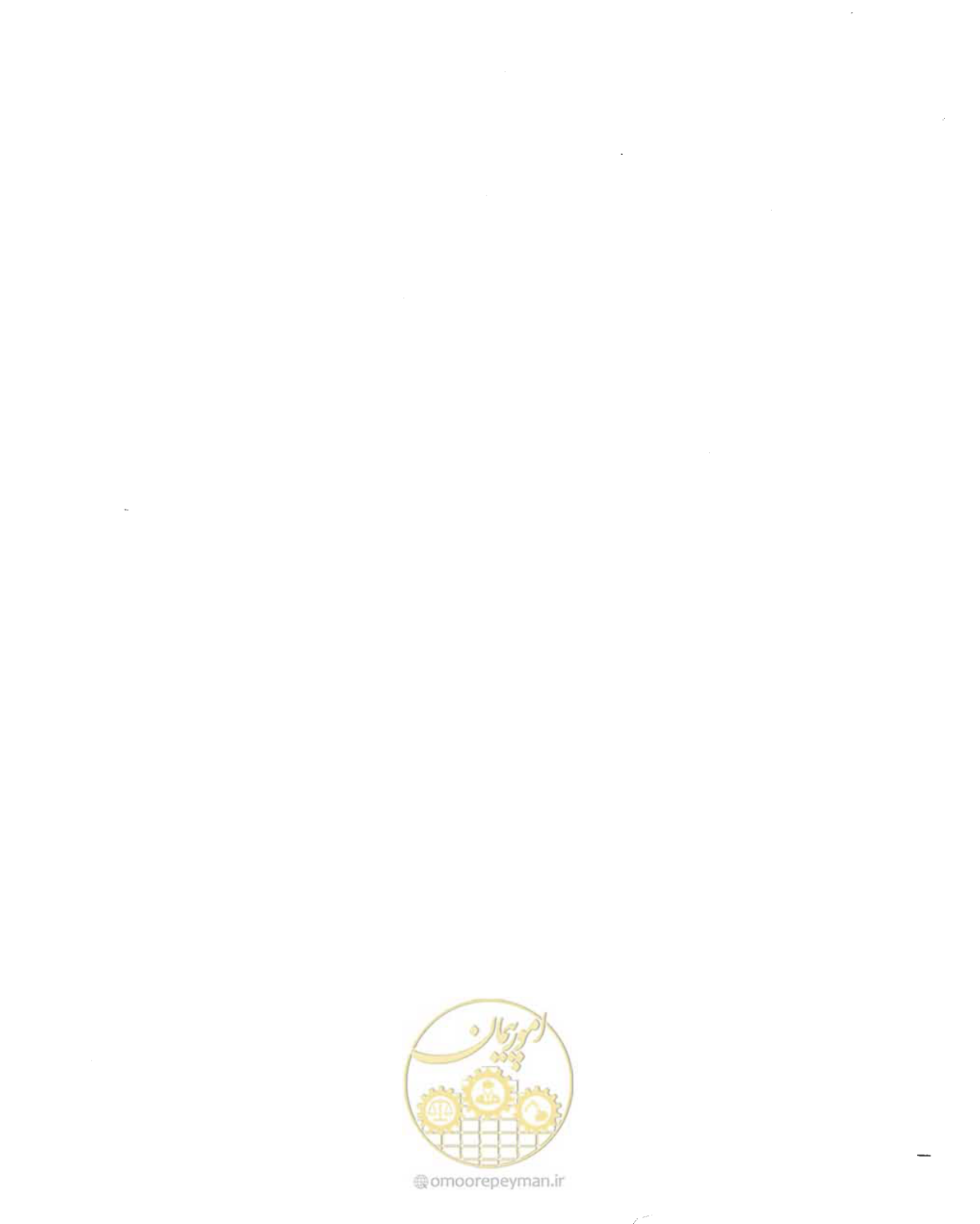 صفحه 31 از 431