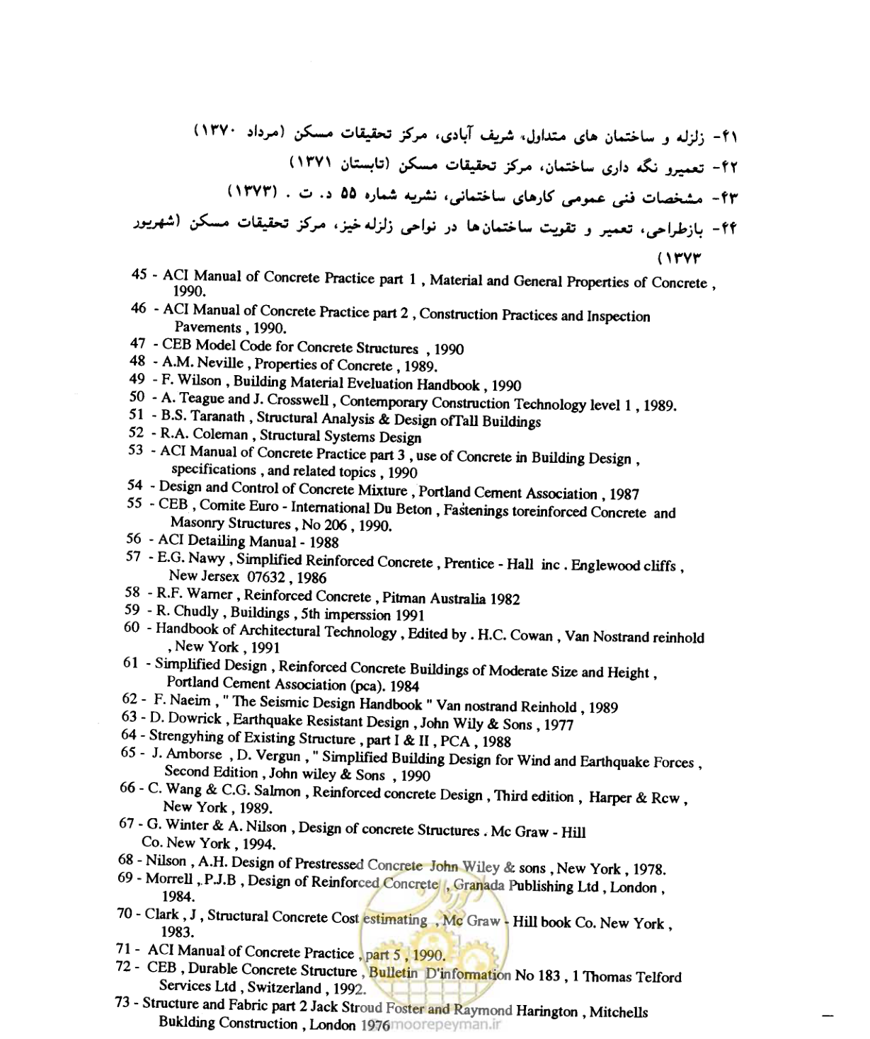 صفحه 326 از 431