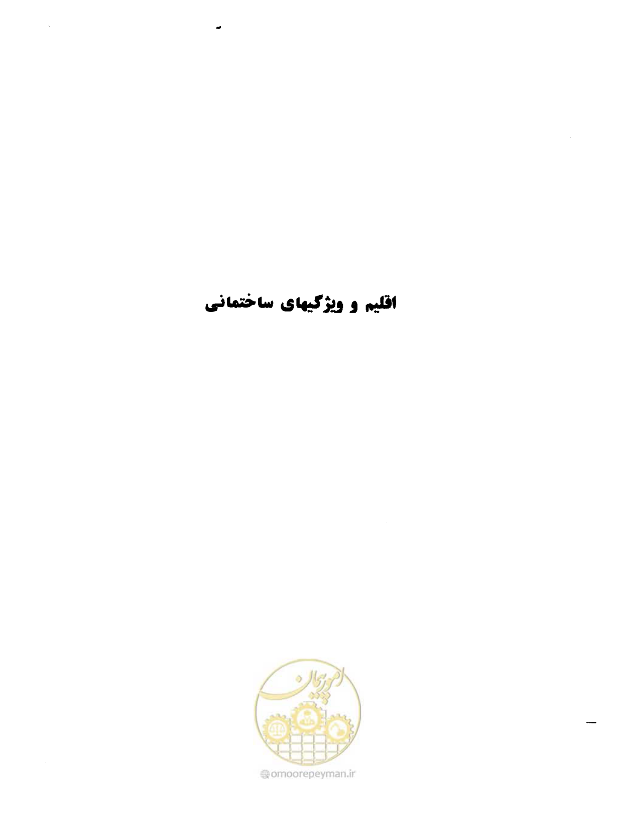 صفحه 11 از 604
