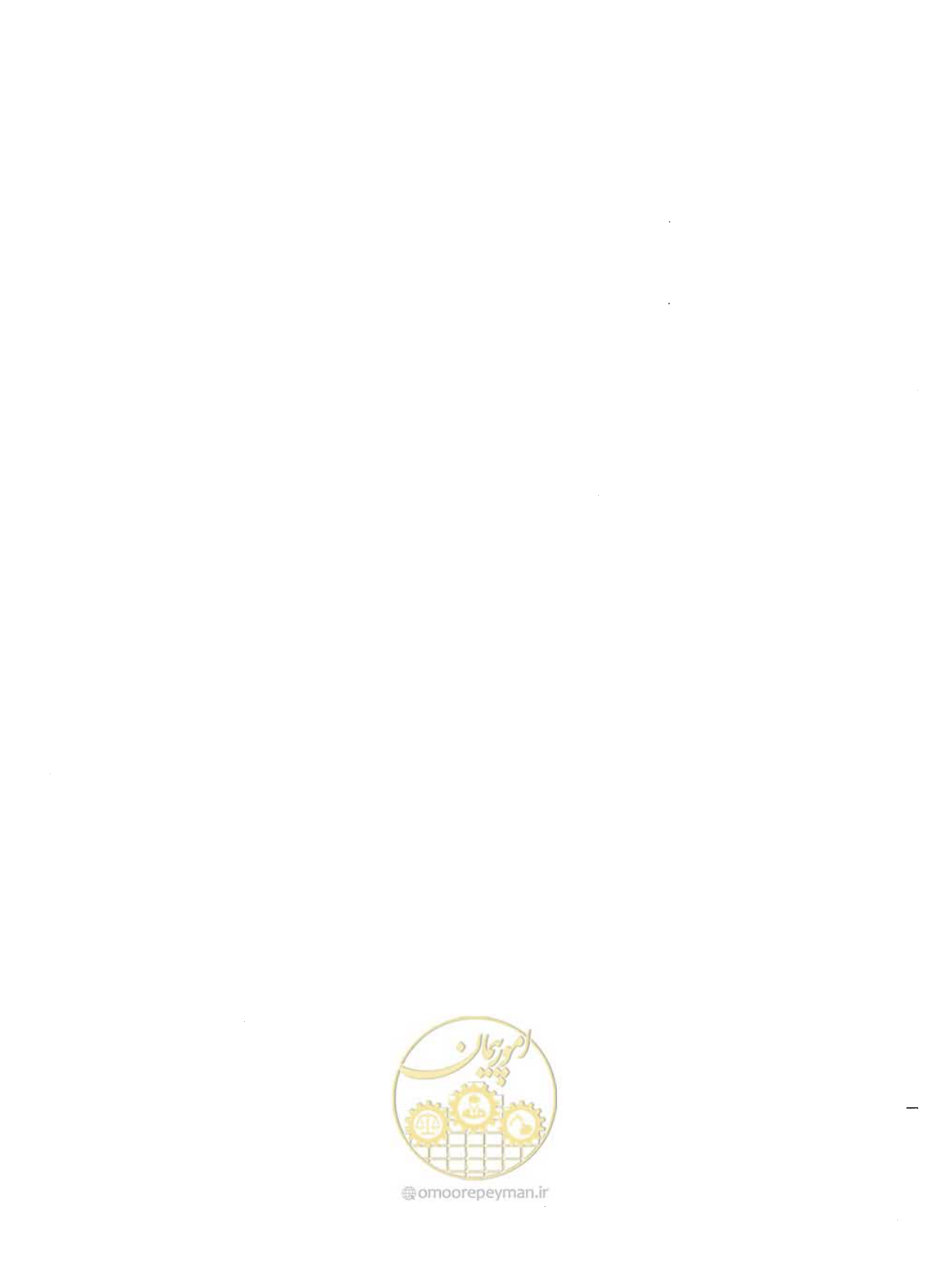 صفحه 294 از 604