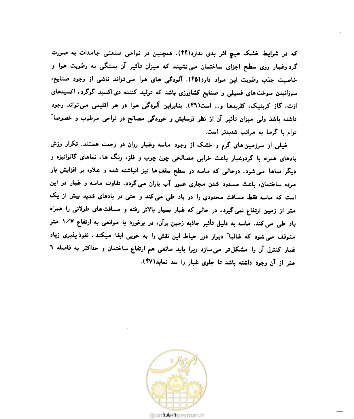 صفحه 35 از 604