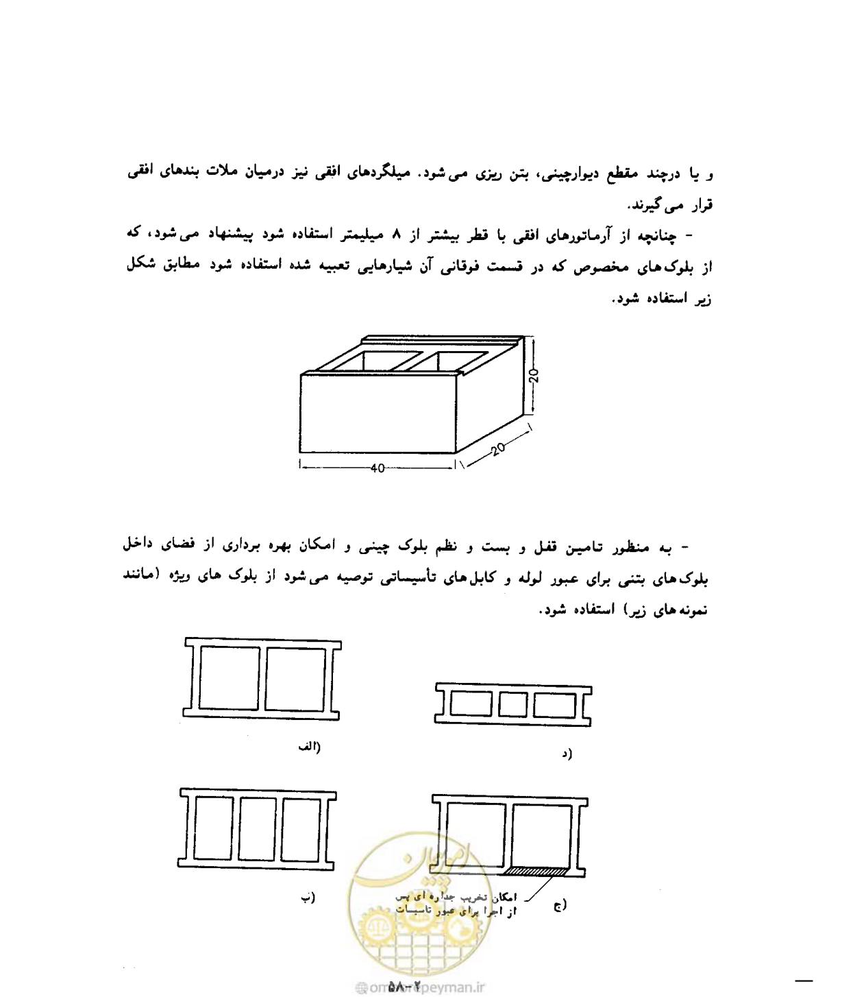 صفحه 353 از 604