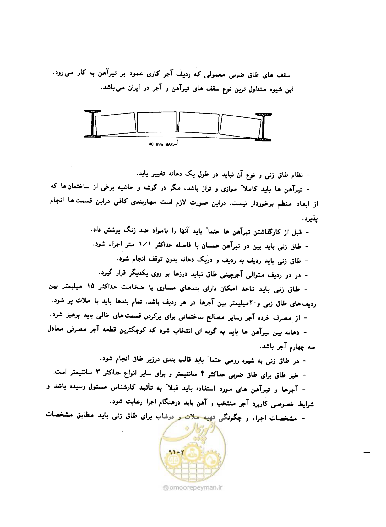 صفحه 356 از 604