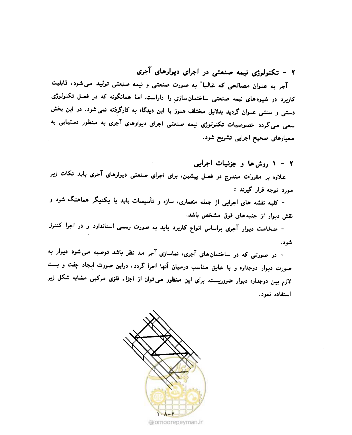صفحه 405 از 604