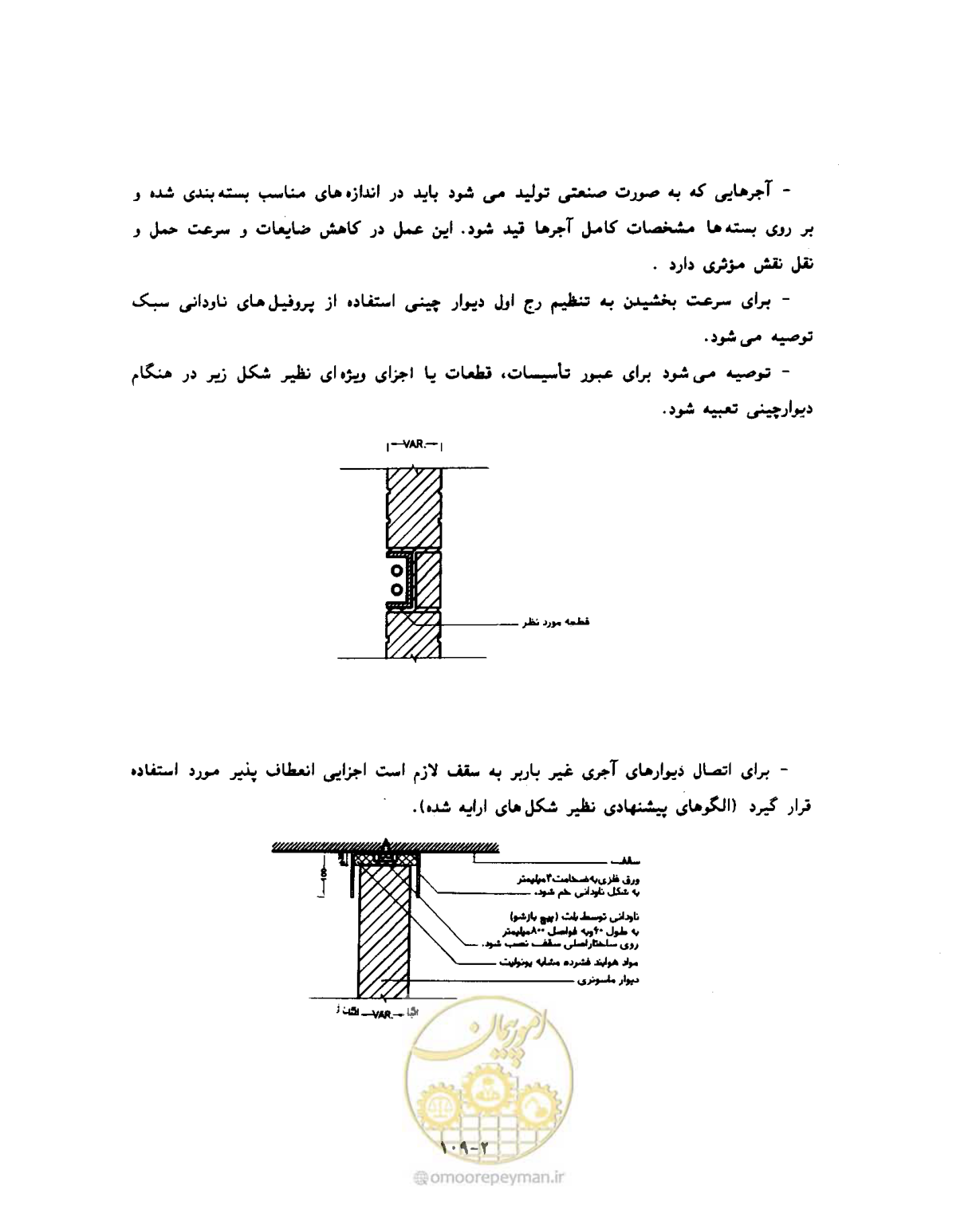 صفحه 406 از 604