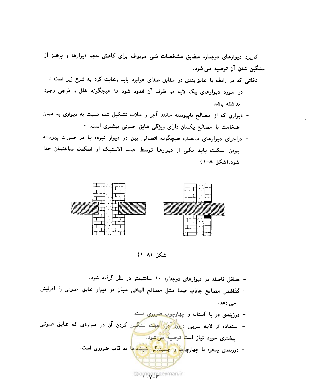 صفحه 567 از 604