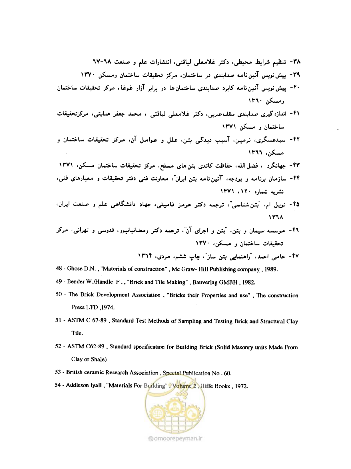 صفحه 601 از 604