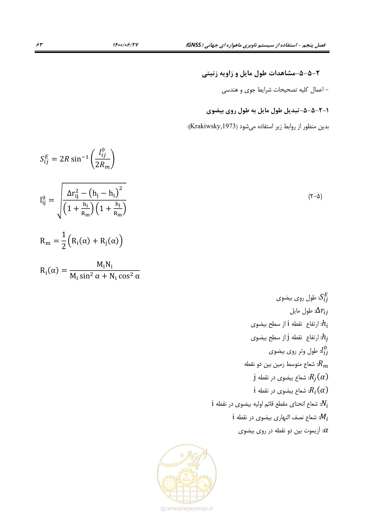 صفحه 80 از 111