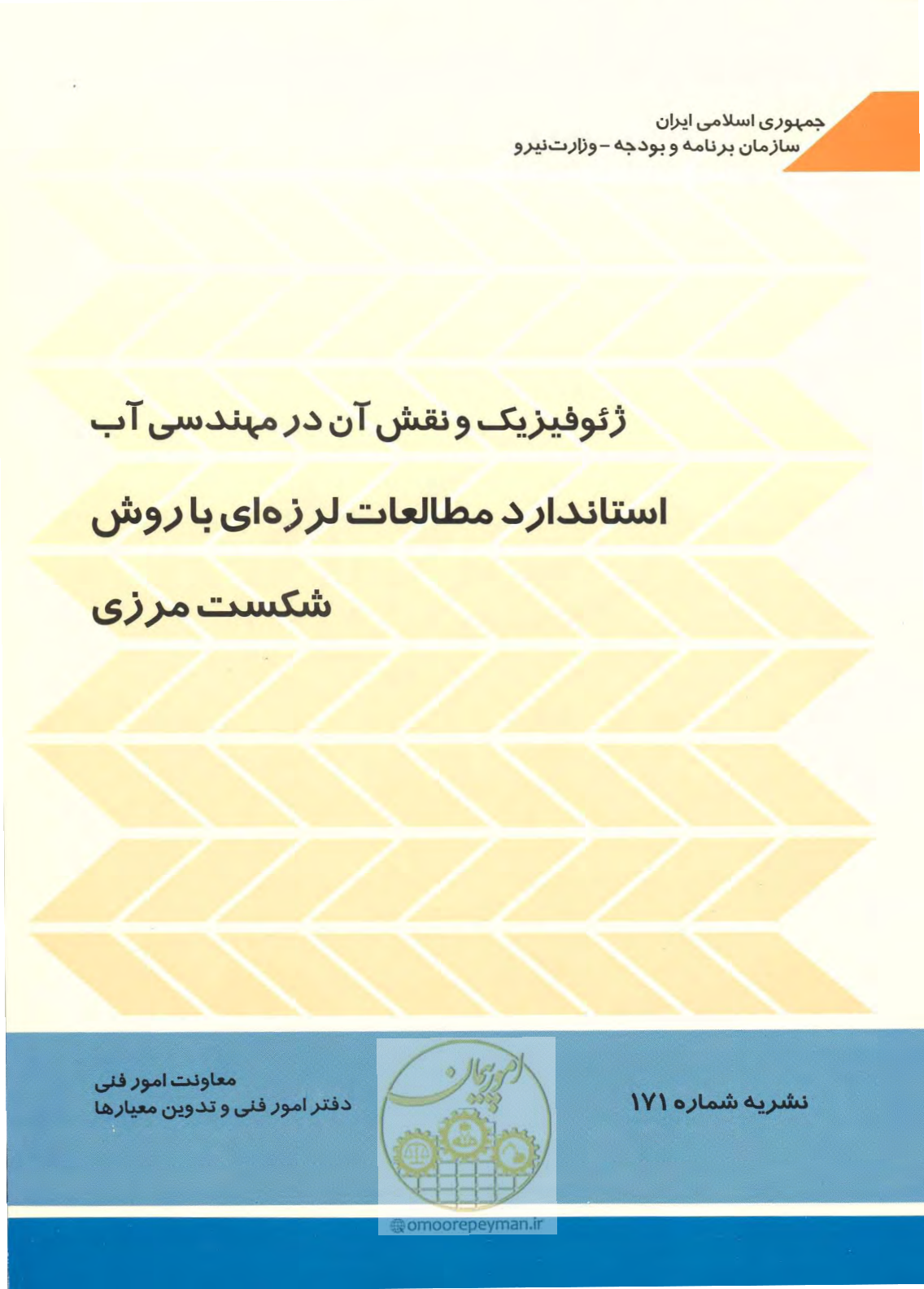 صفحه 1 از 30