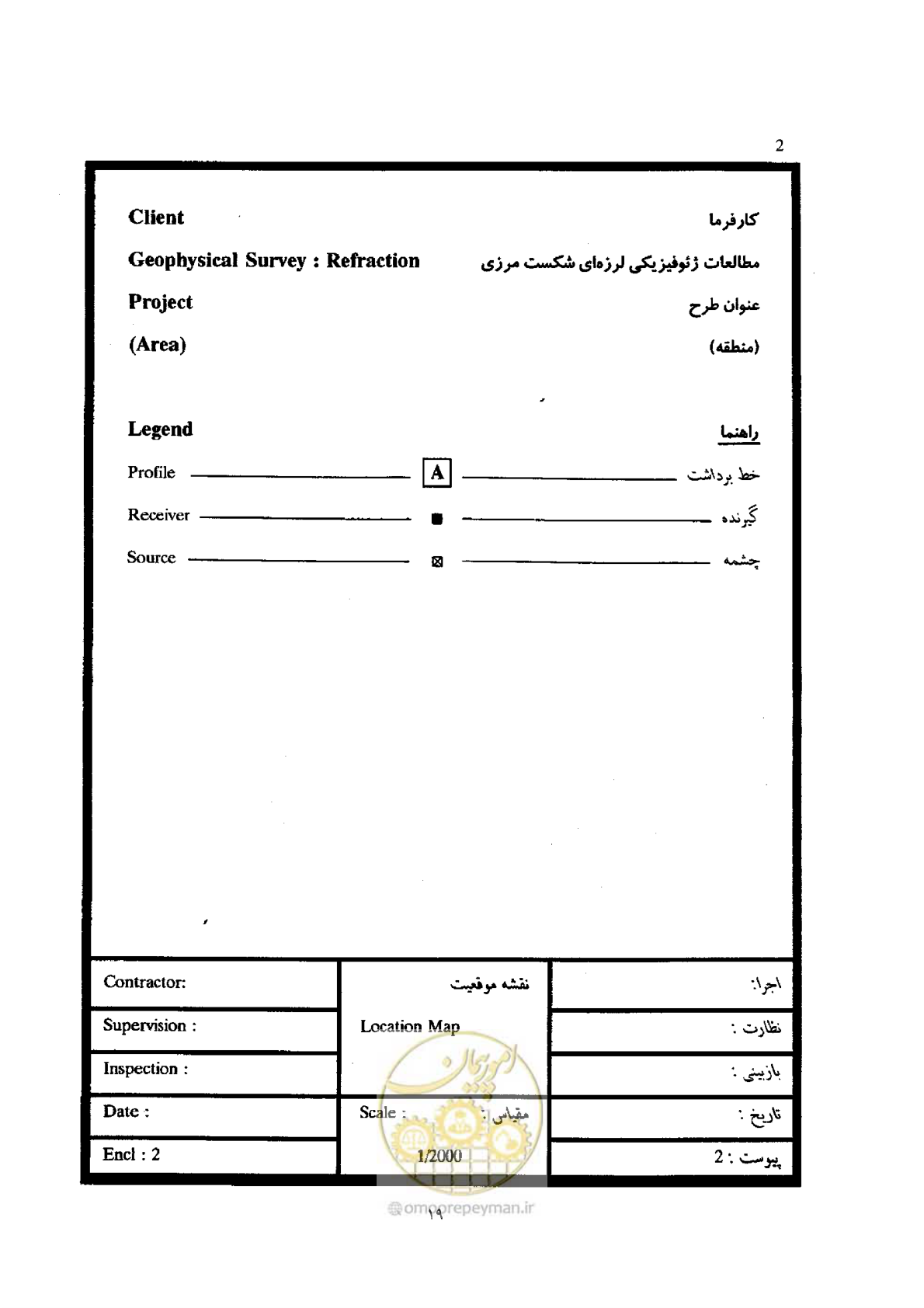 صفحه 28 از 30