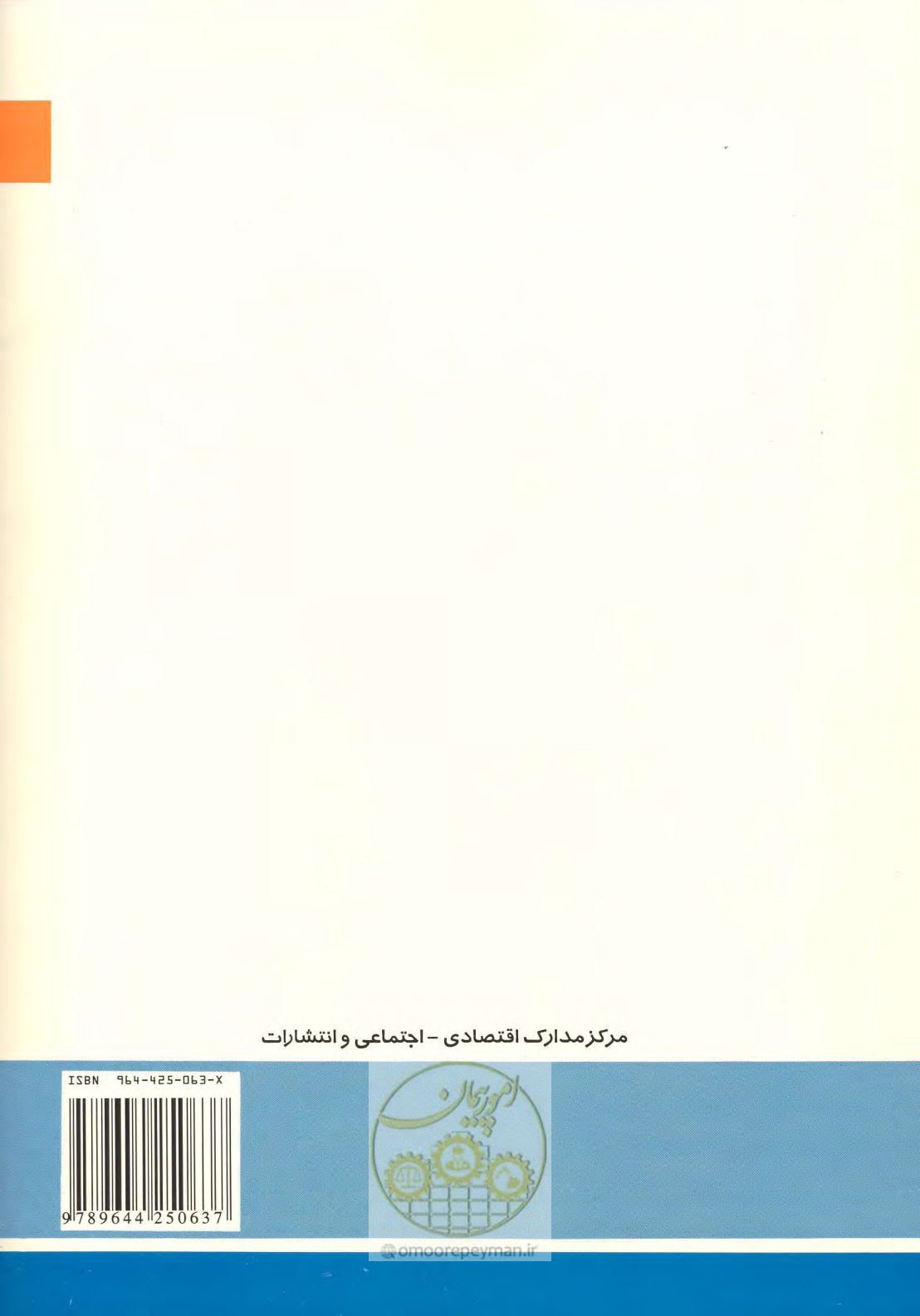 صفحه 30 از 30