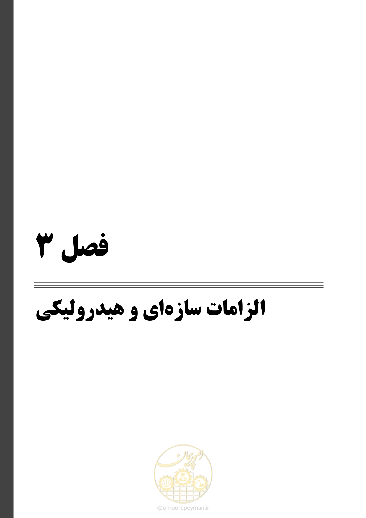صفحه 23 از 141