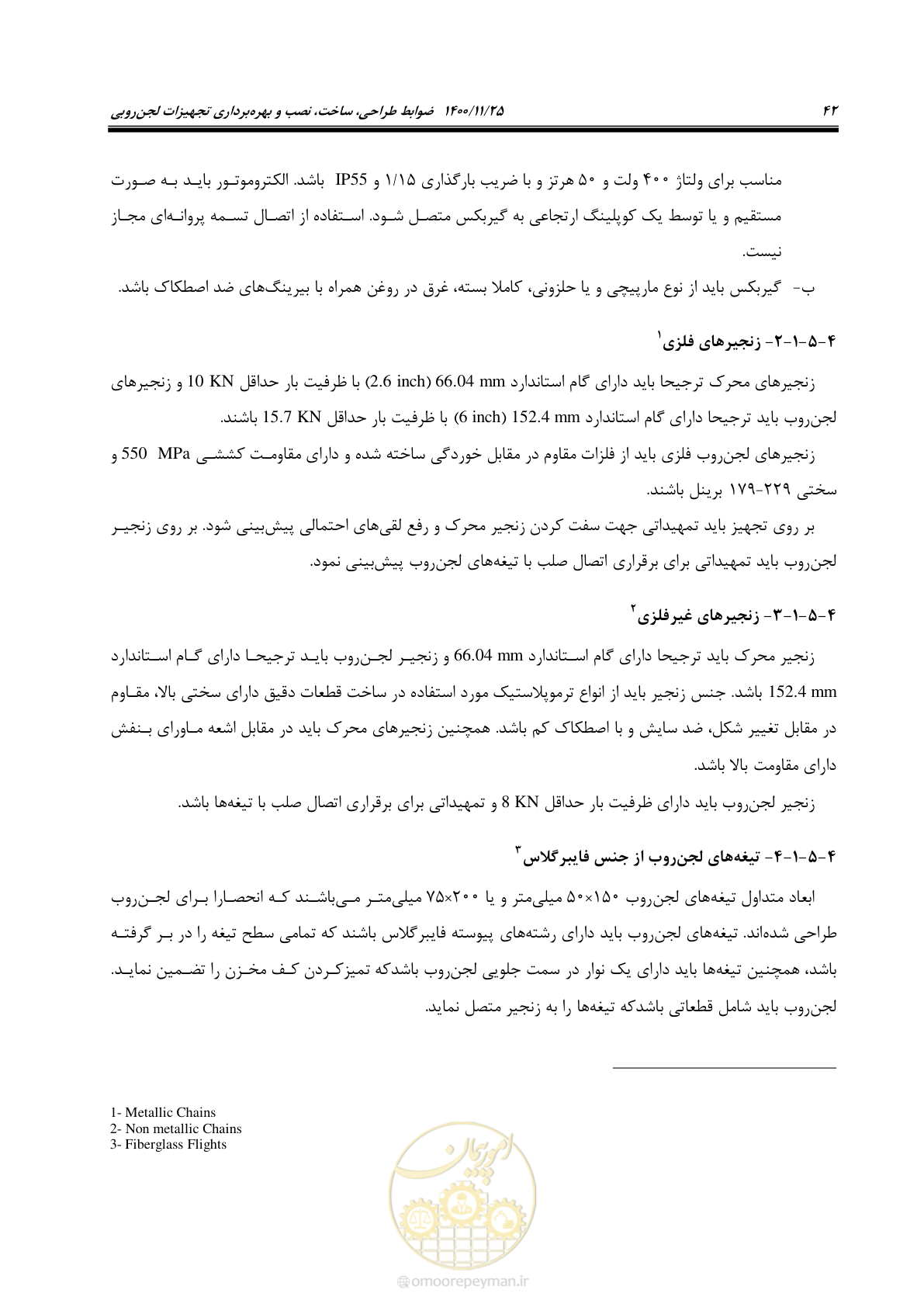 صفحه 54 از 141