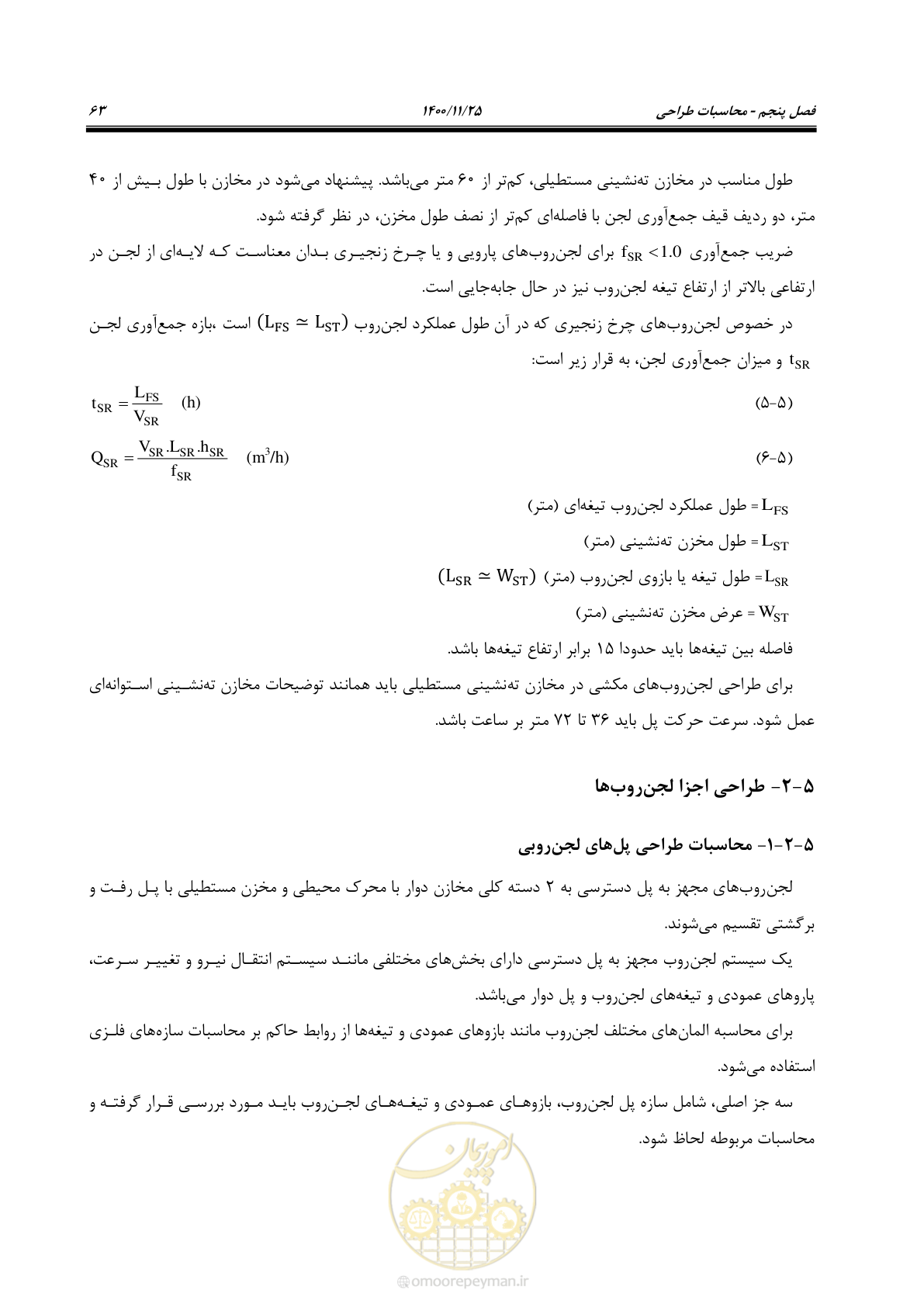 صفحه 75 از 141