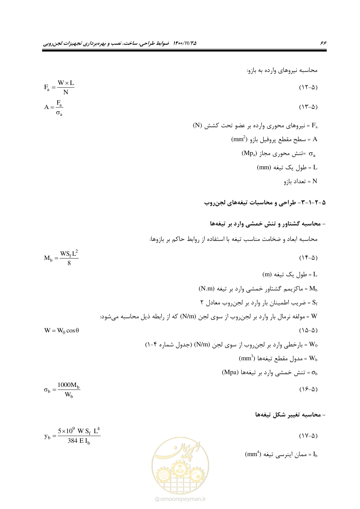 صفحه 78 از 141