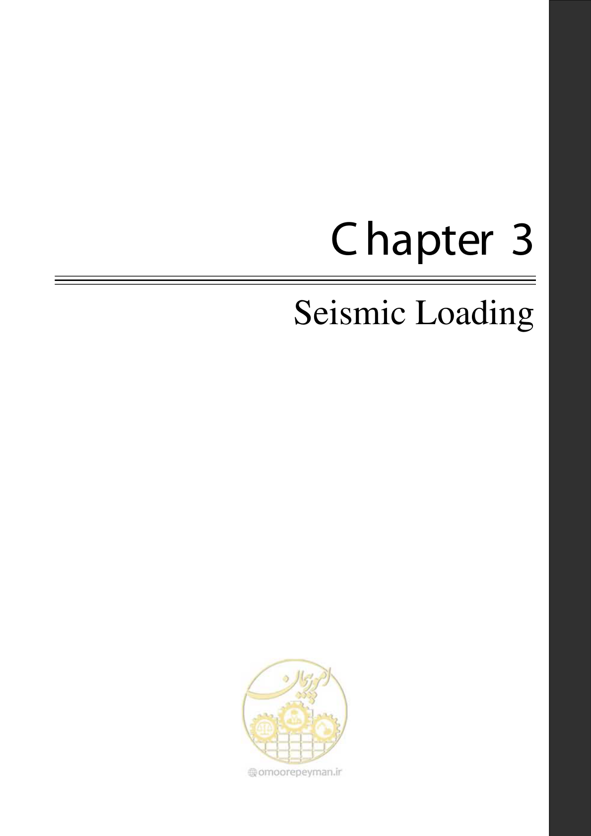 صفحه 24 از 264