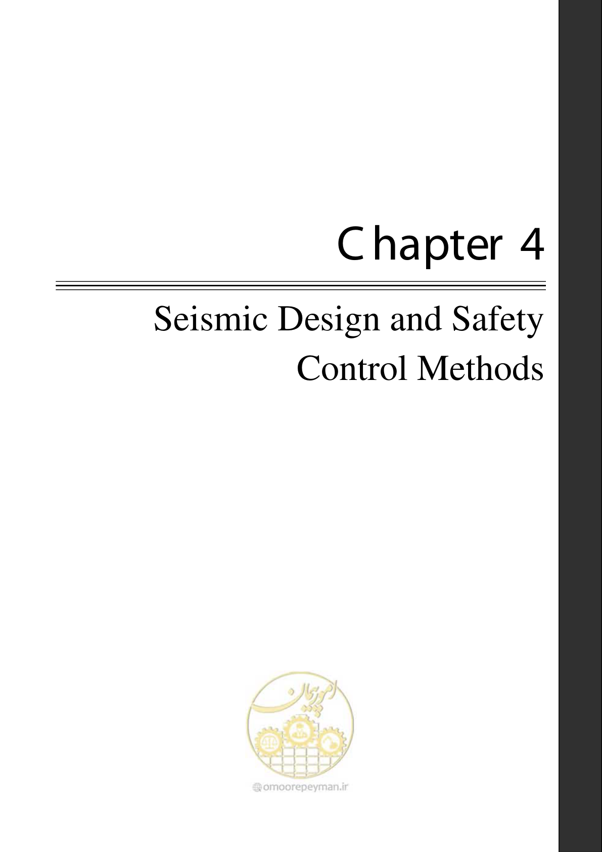 صفحه 40 از 264