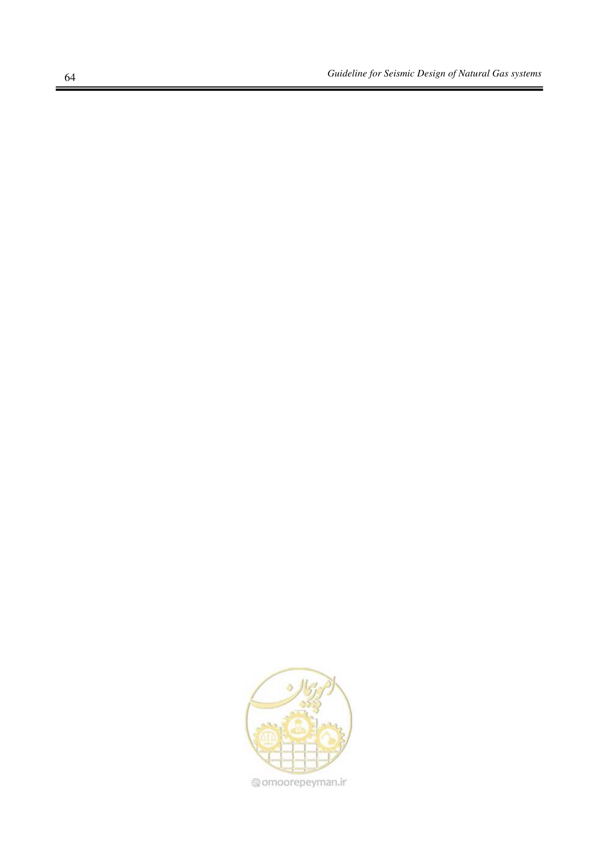 صفحه 73 از 264