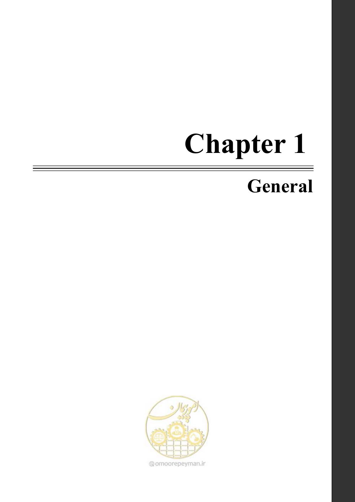 صفحه 5 از 119